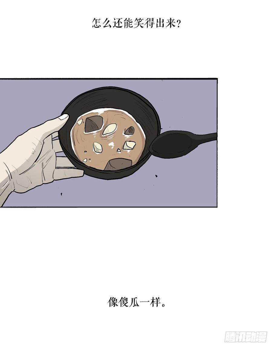 75.一同出发64
