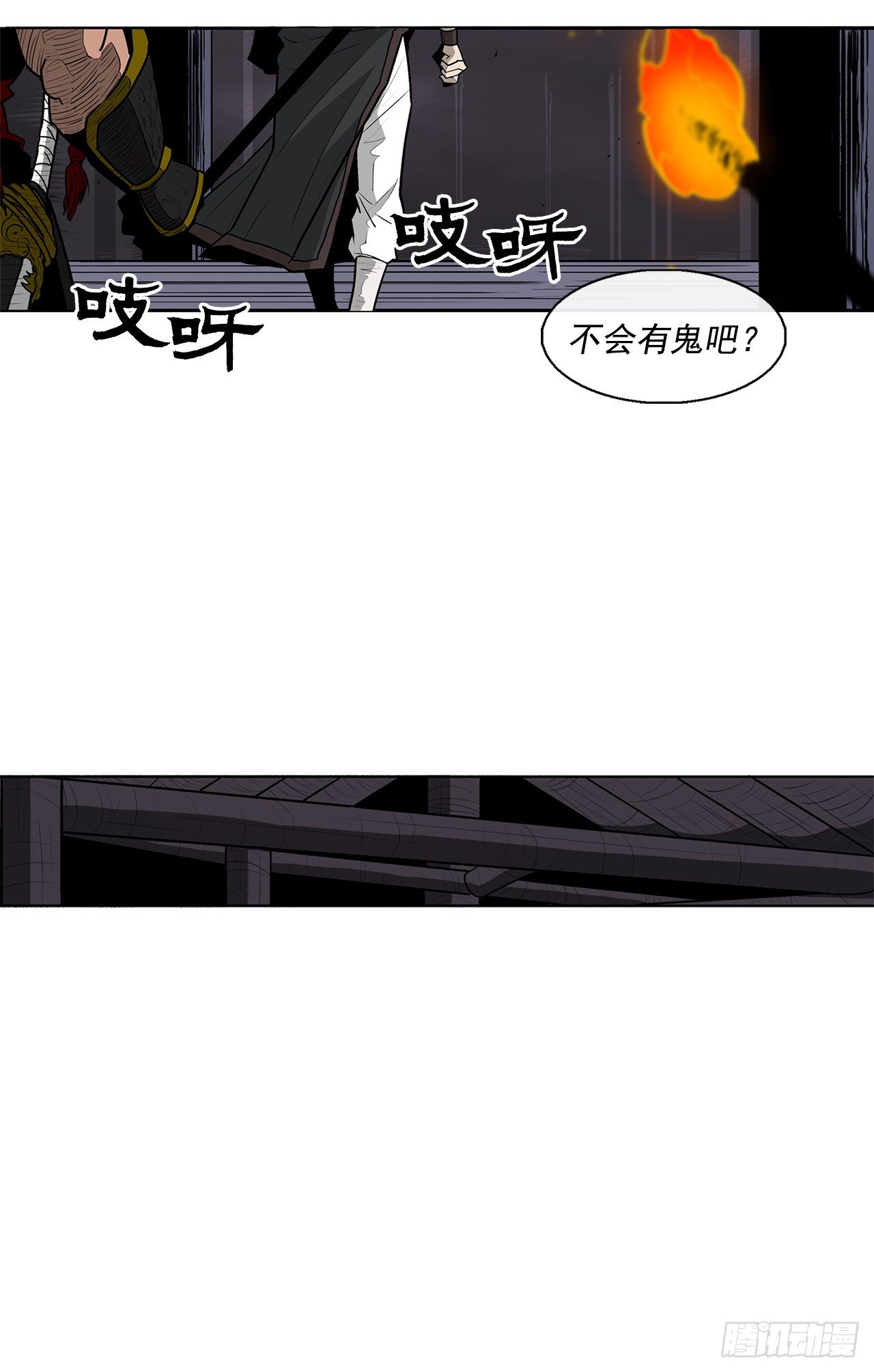 53.黄叔得救48
