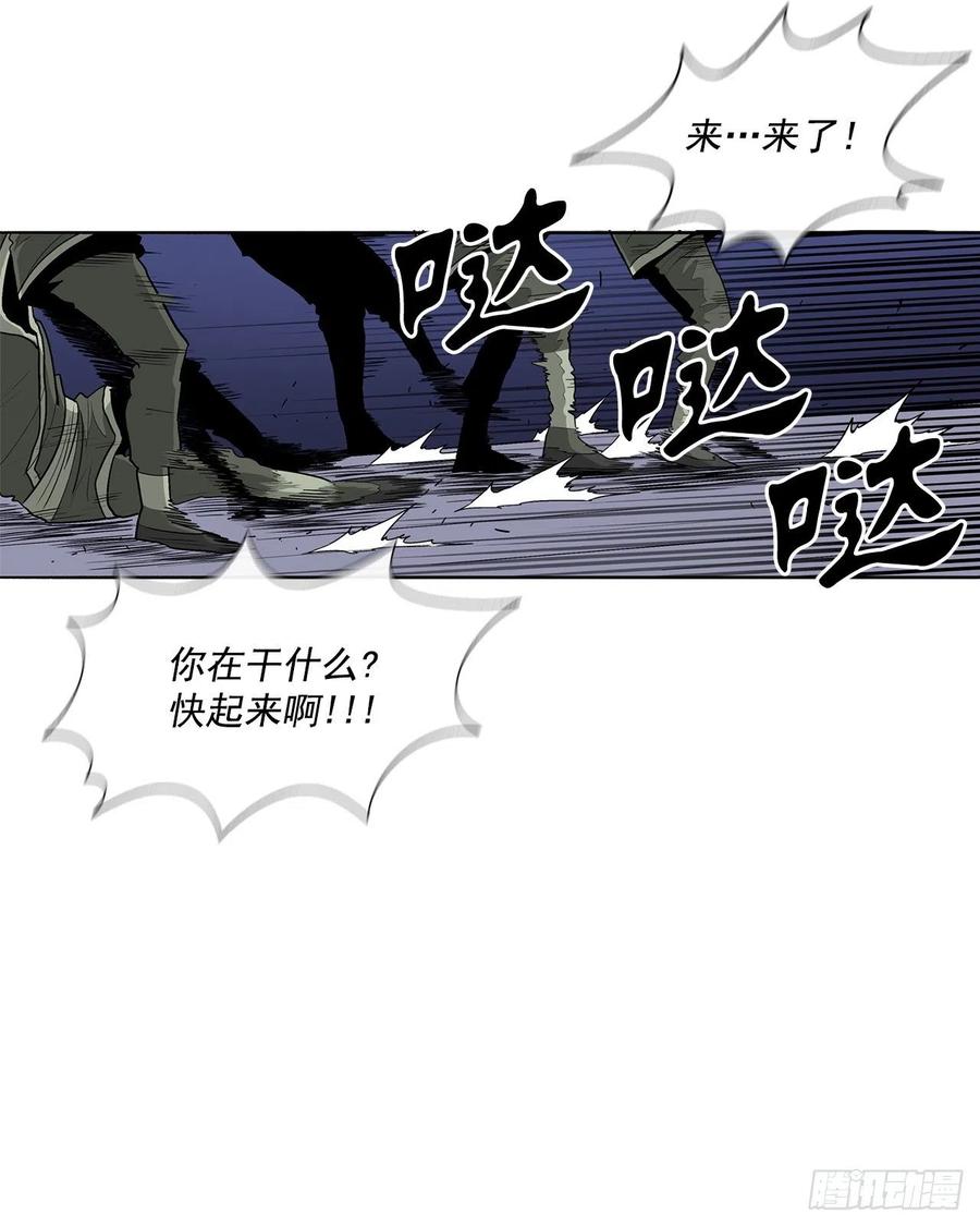 93.北剑被云中天抓捕4