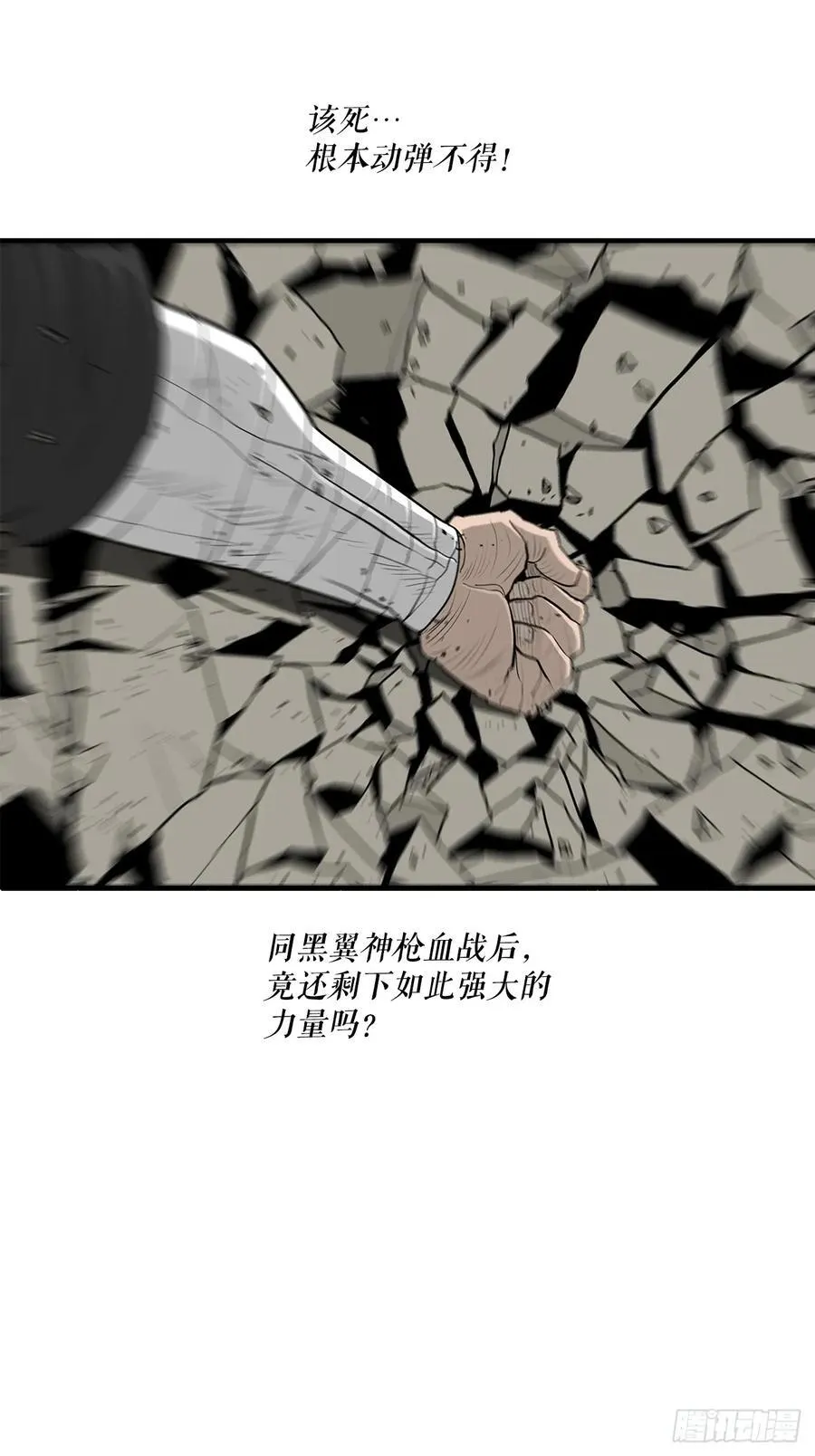 174.江湖首秀8