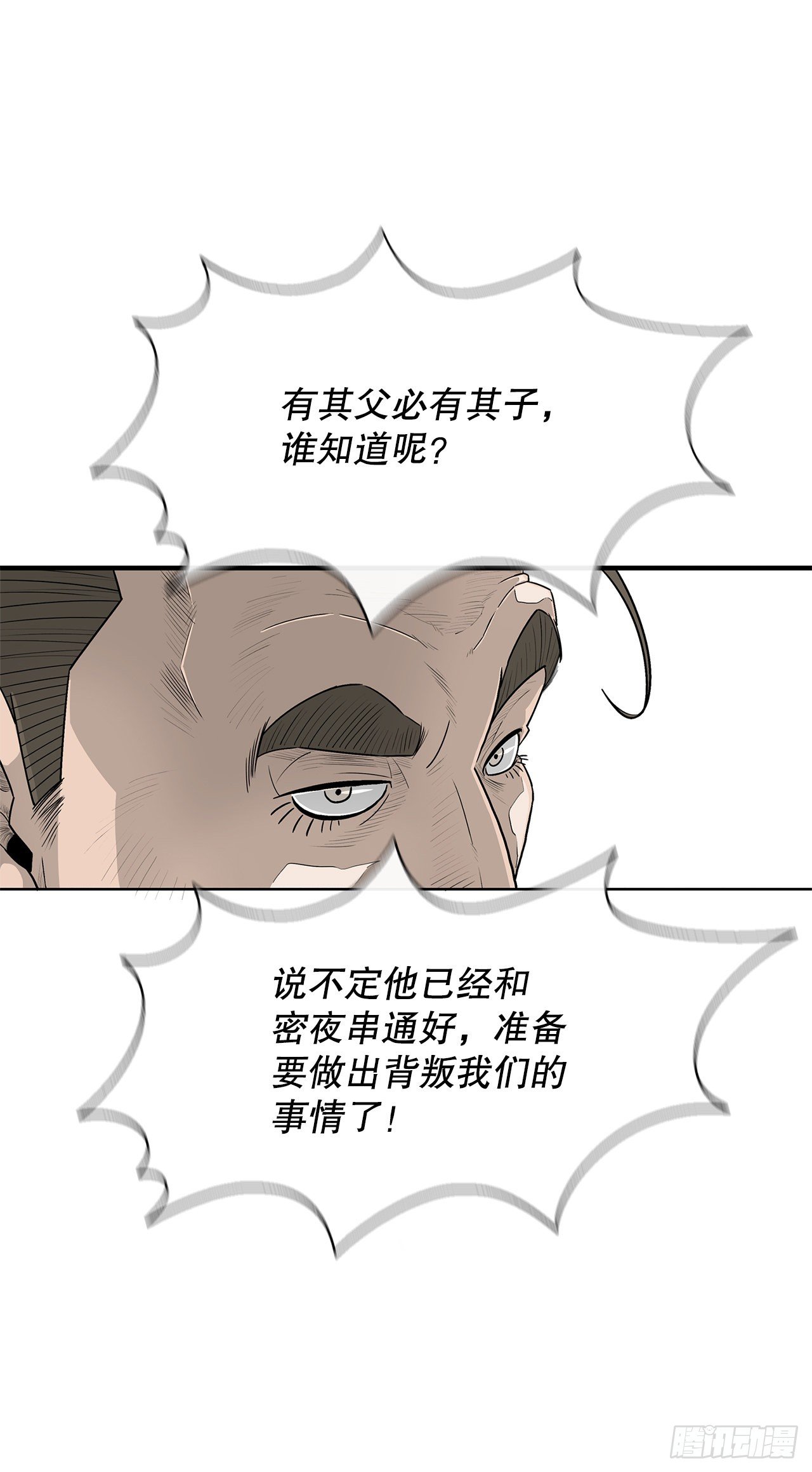 100.表明身份46