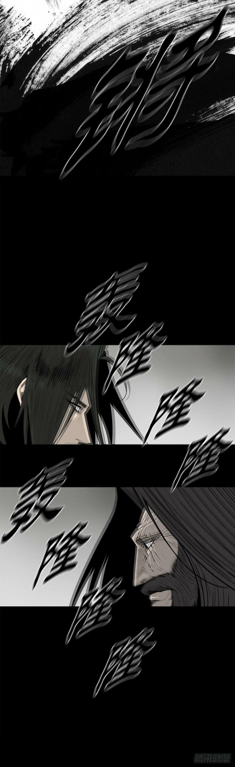 159.搅动风云7