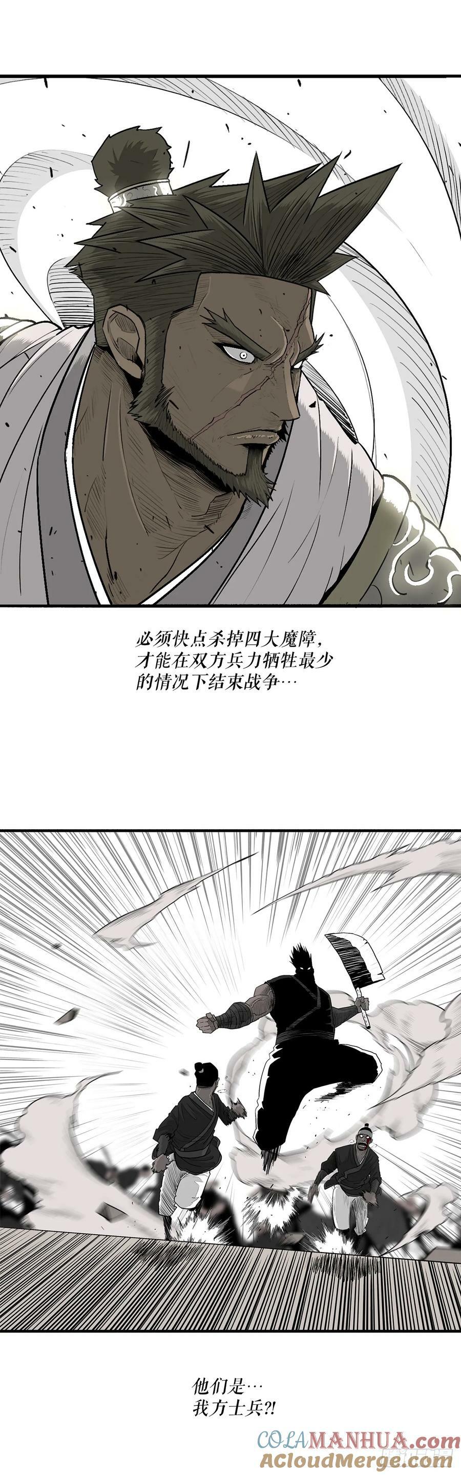 156.以力降力6