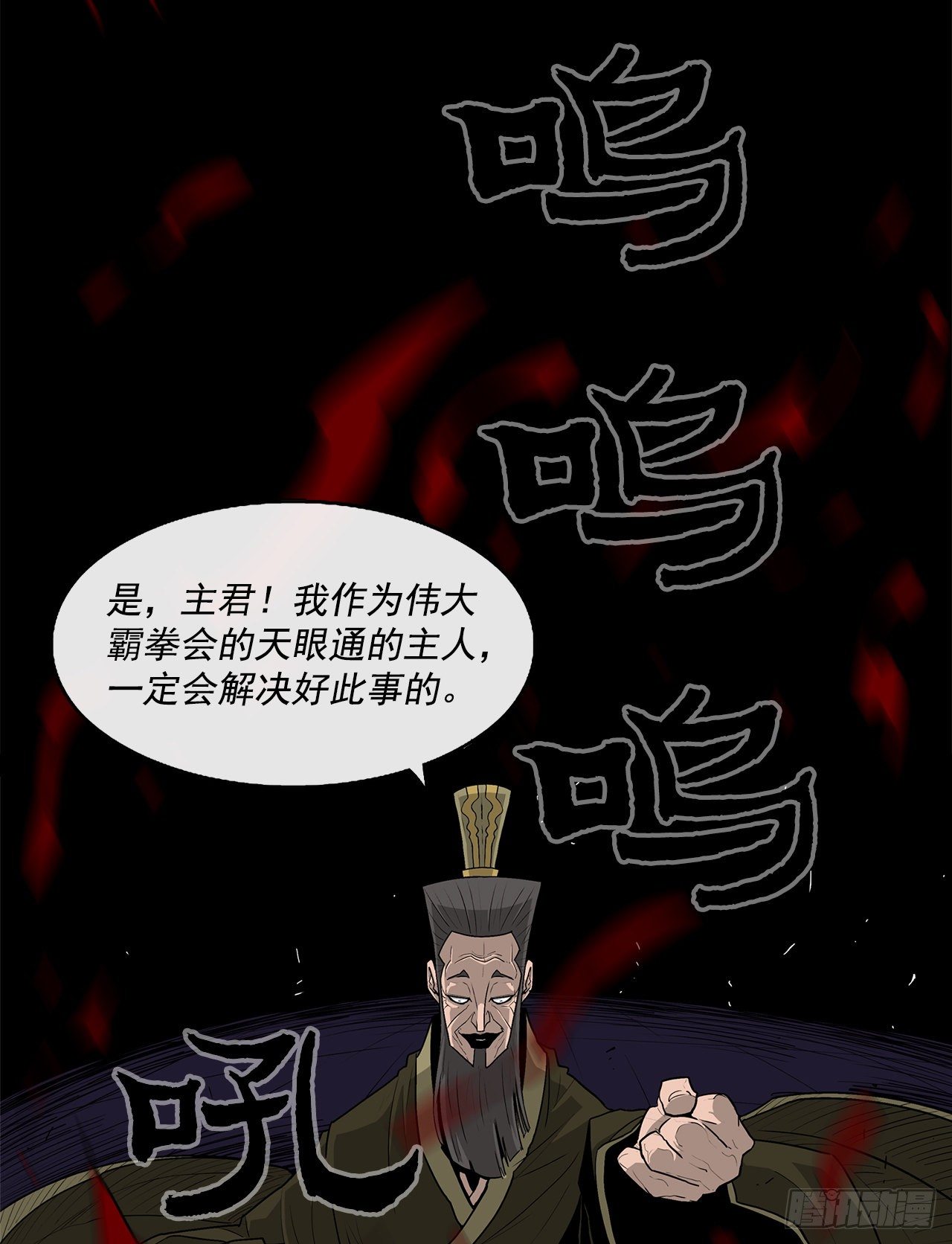 41.结盟75