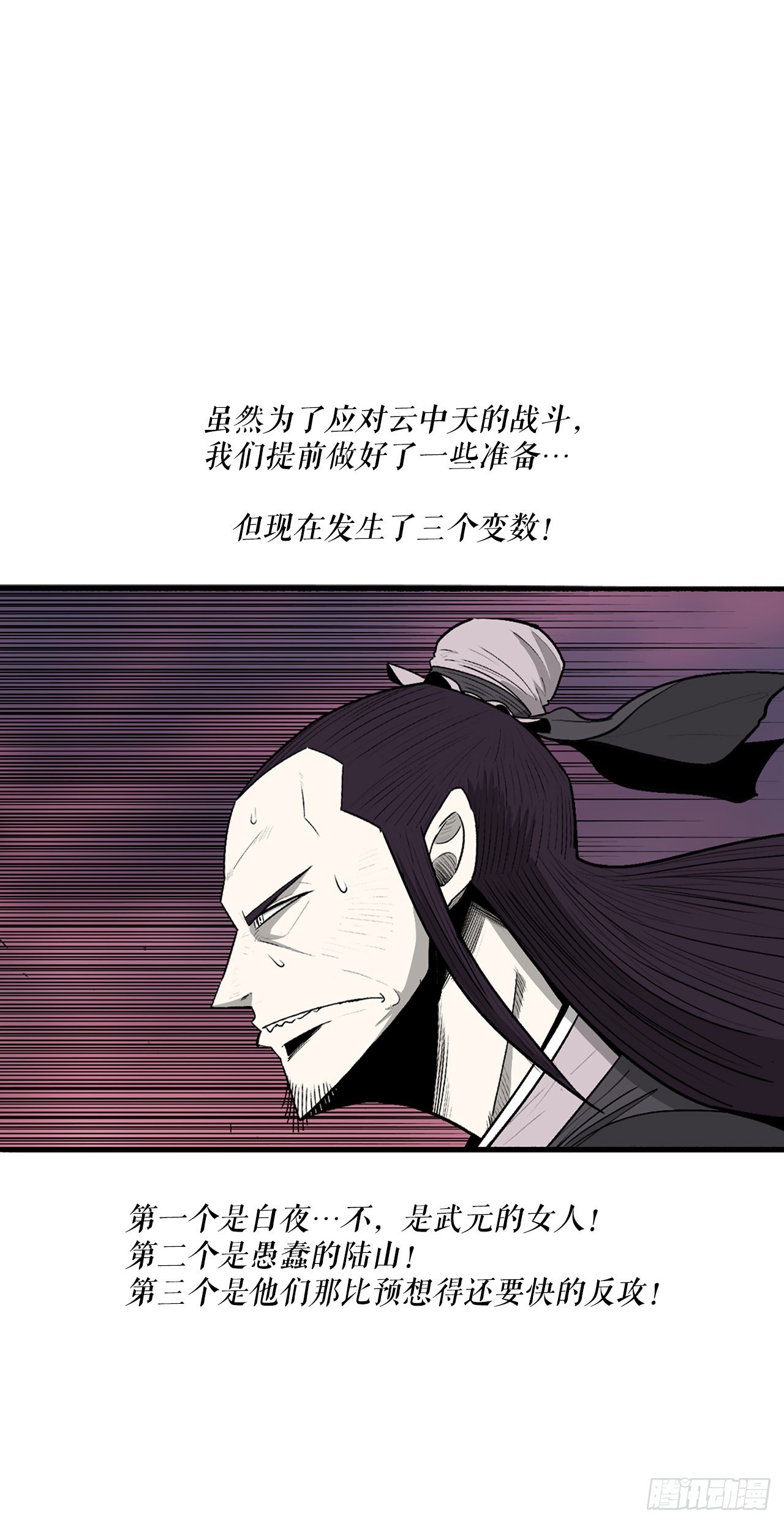 119.拖延时间43
