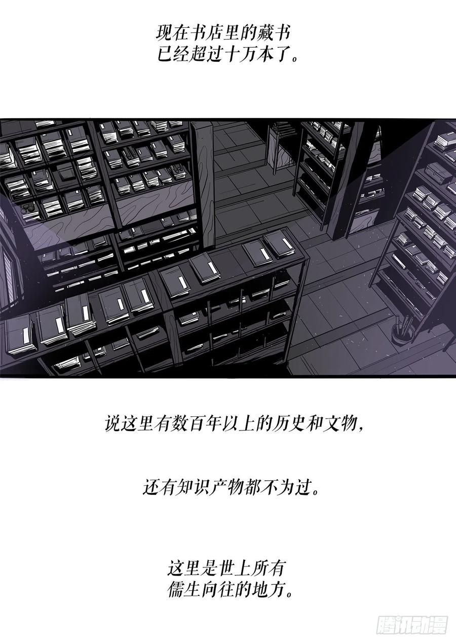 89.复仇13