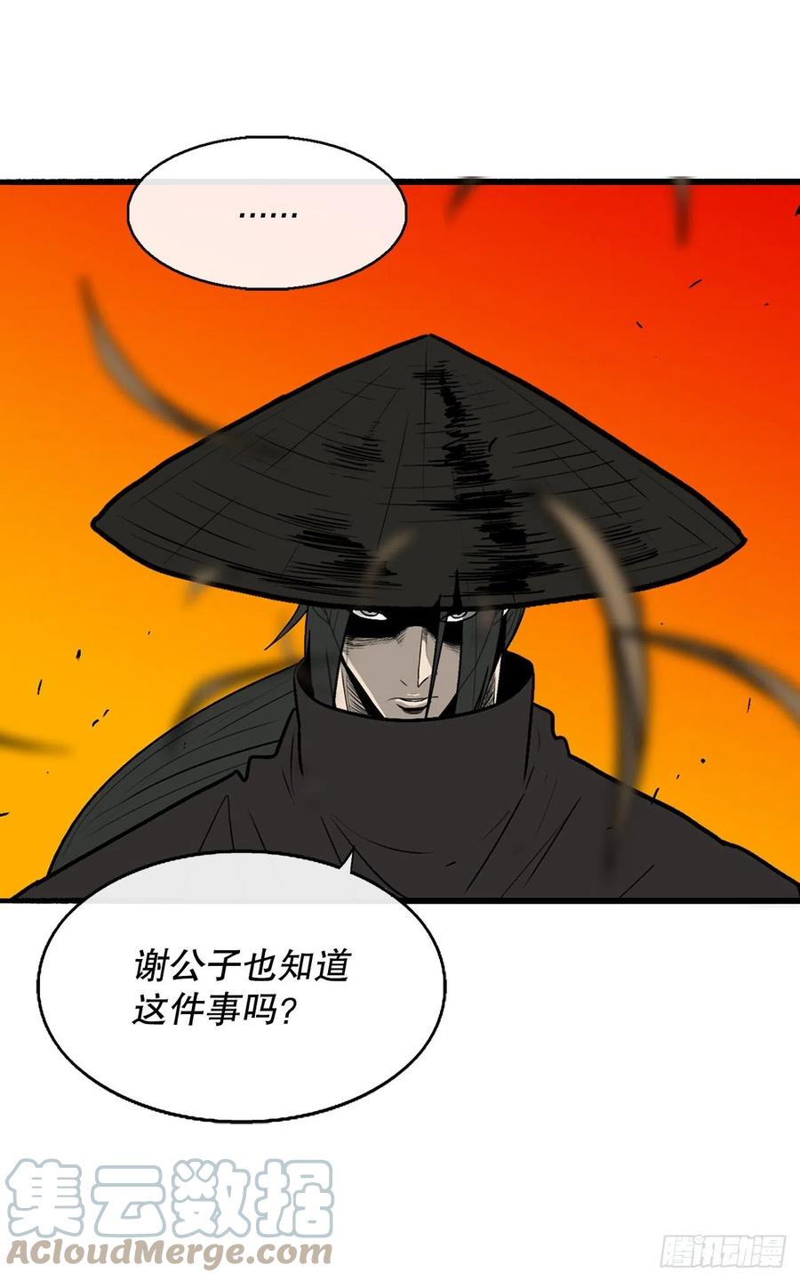 80.南秀莲战闲龚辉60