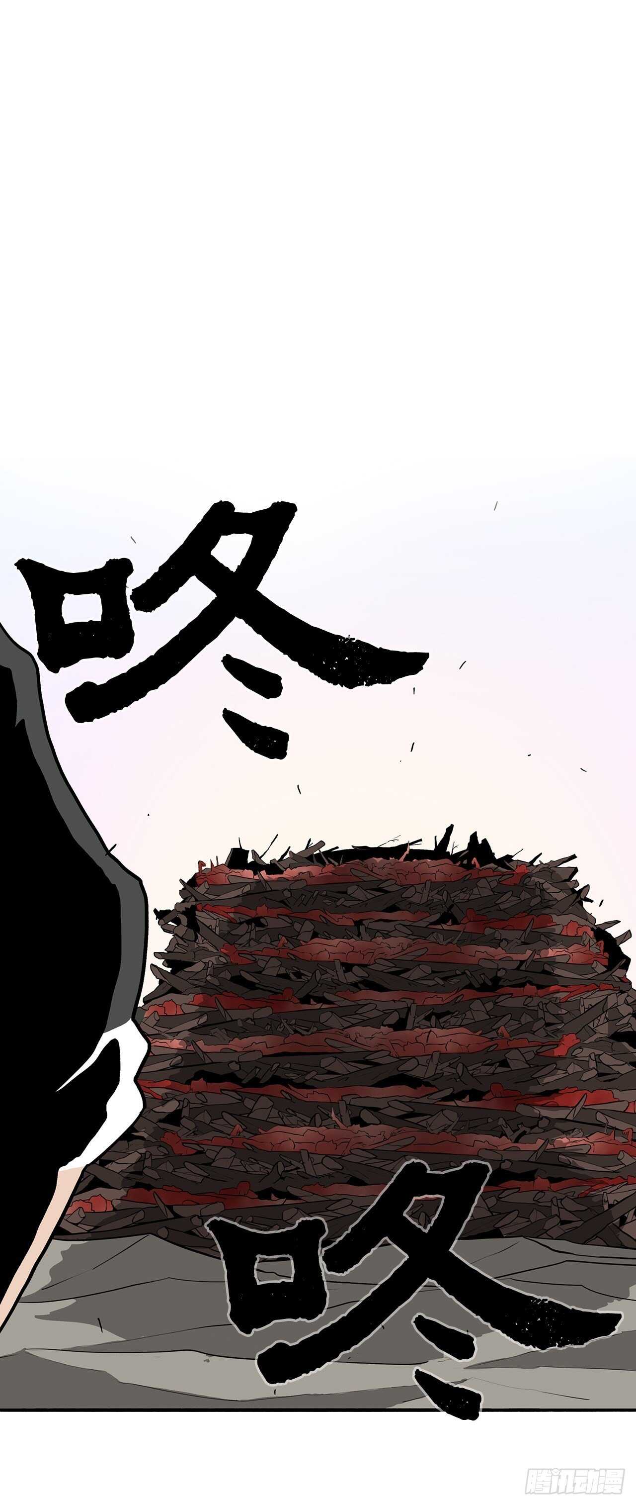15.第一把剑20