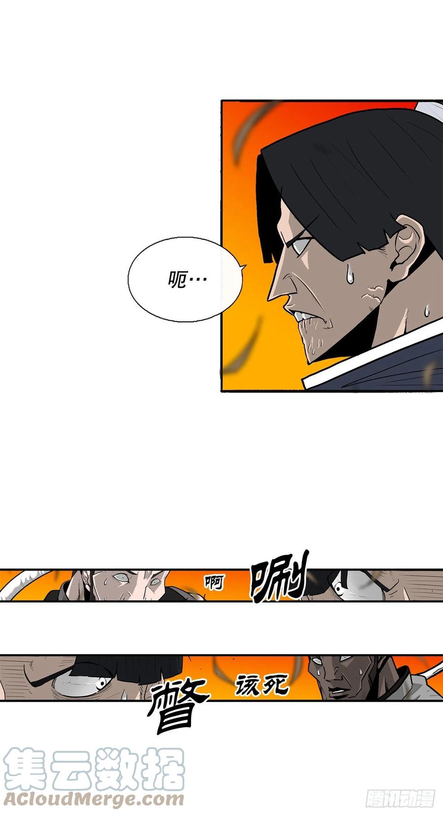 80.南秀莲战闲龚辉63