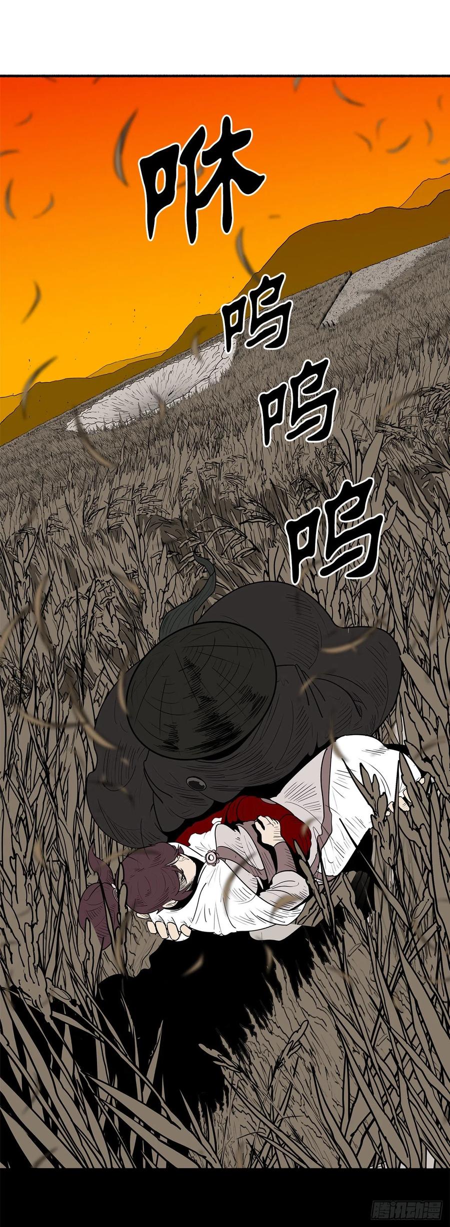 80.南秀莲战闲龚辉71
