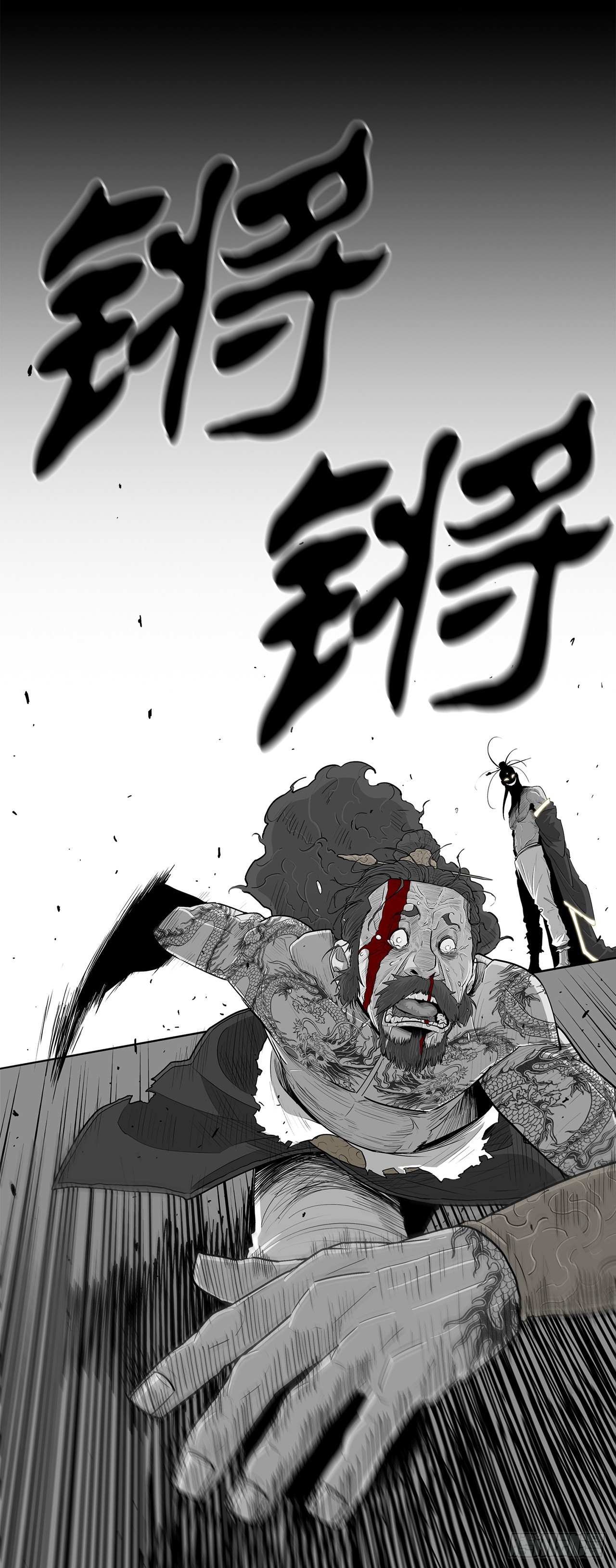 132.对战齐赫心16