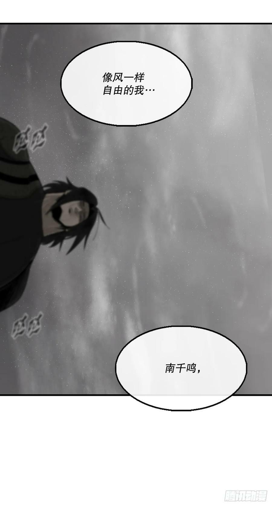 151.四派联合25