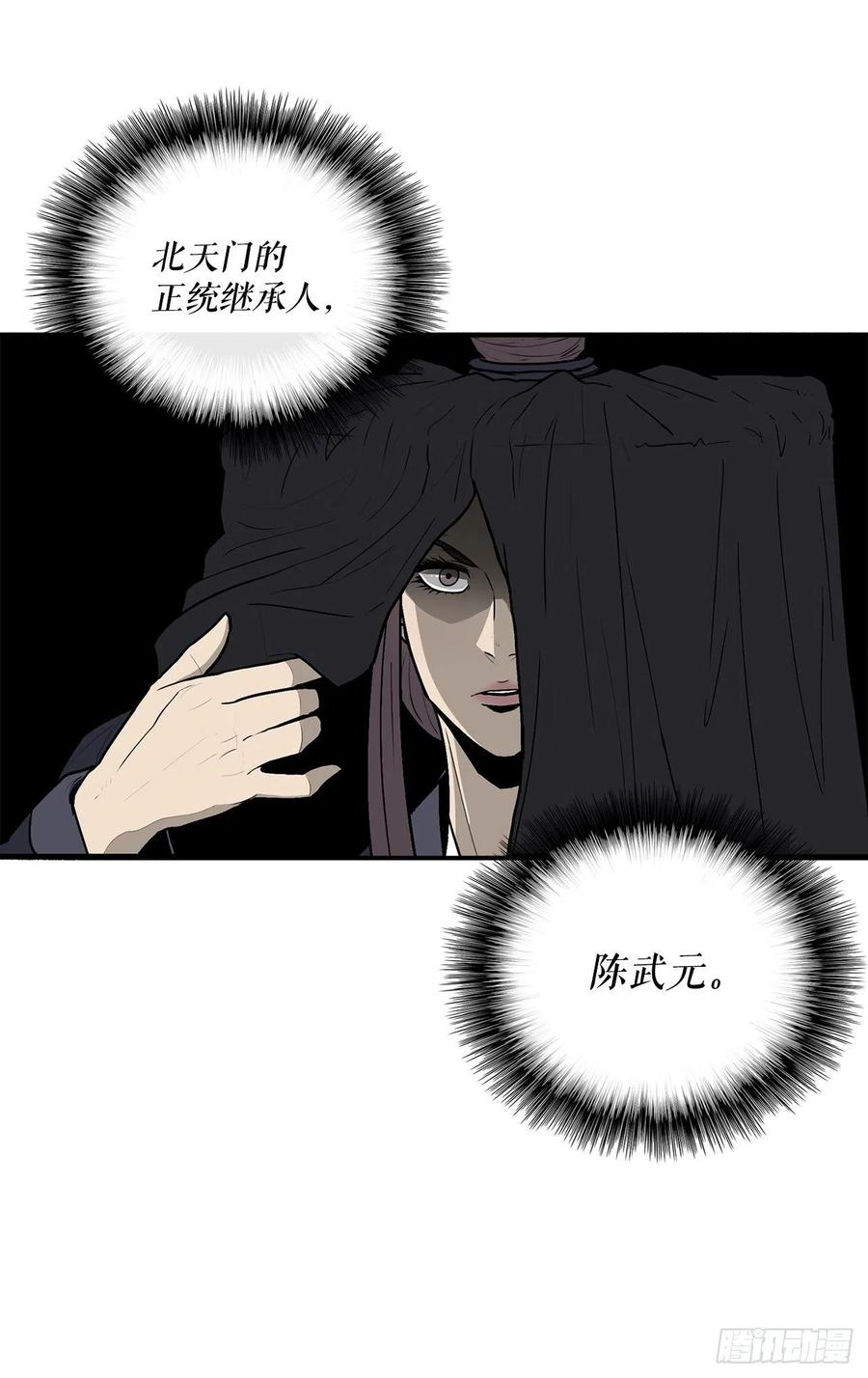 86.密会梅月玲64