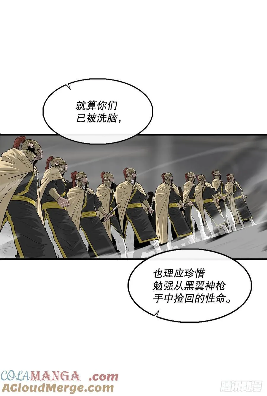 174.江湖首秀15