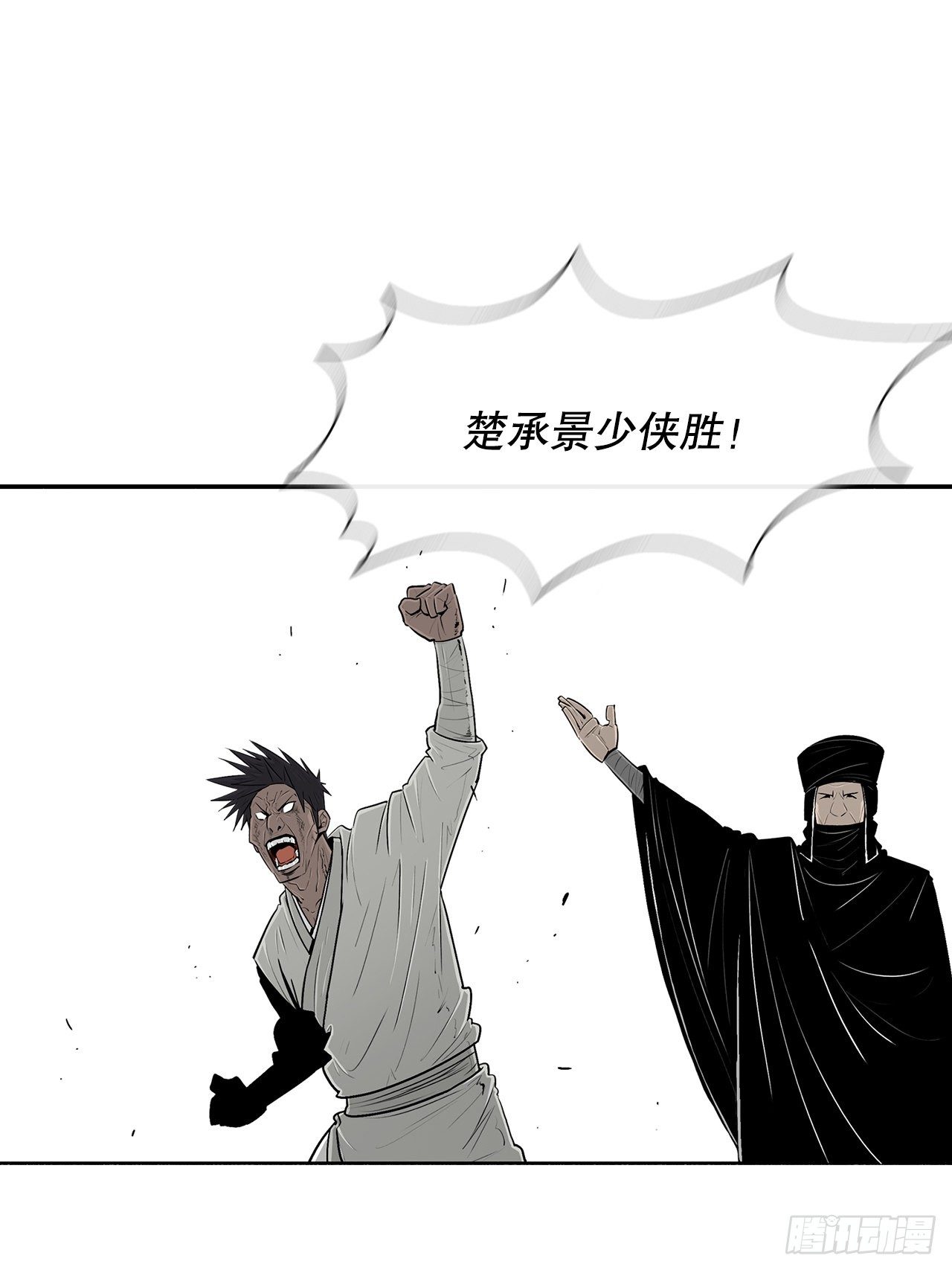 110.九天开始行动31
