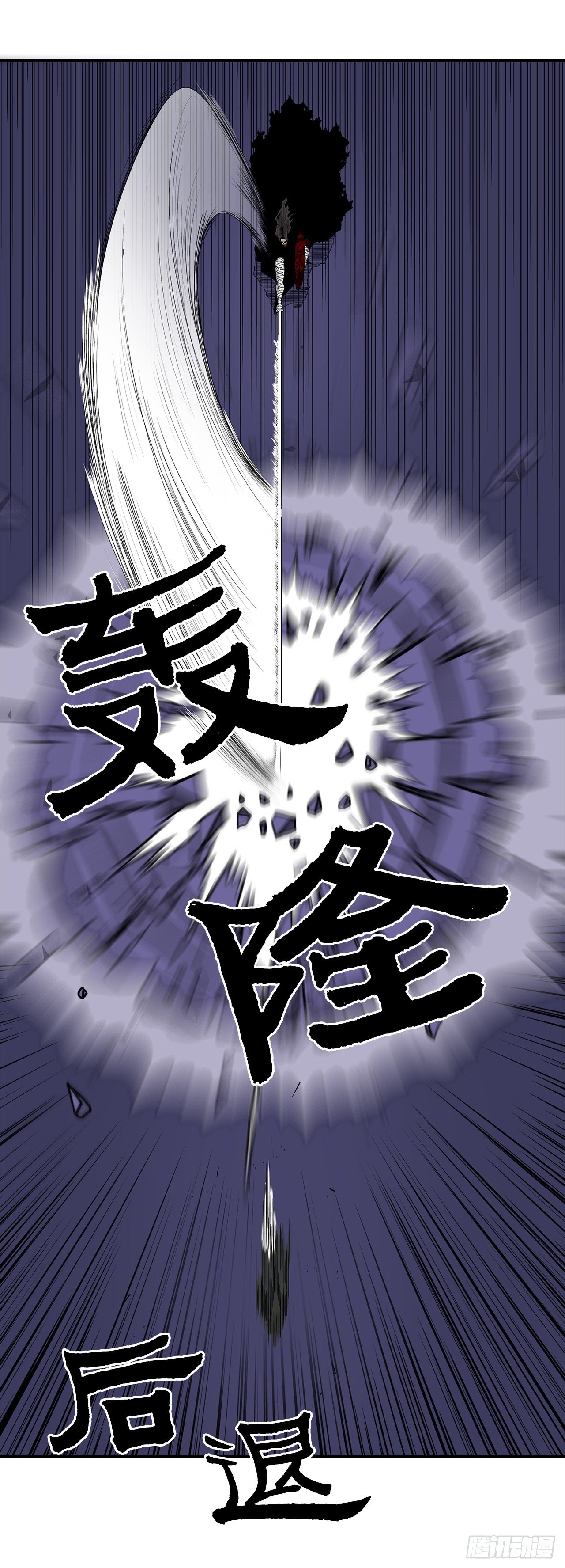 48.双雄争霸55