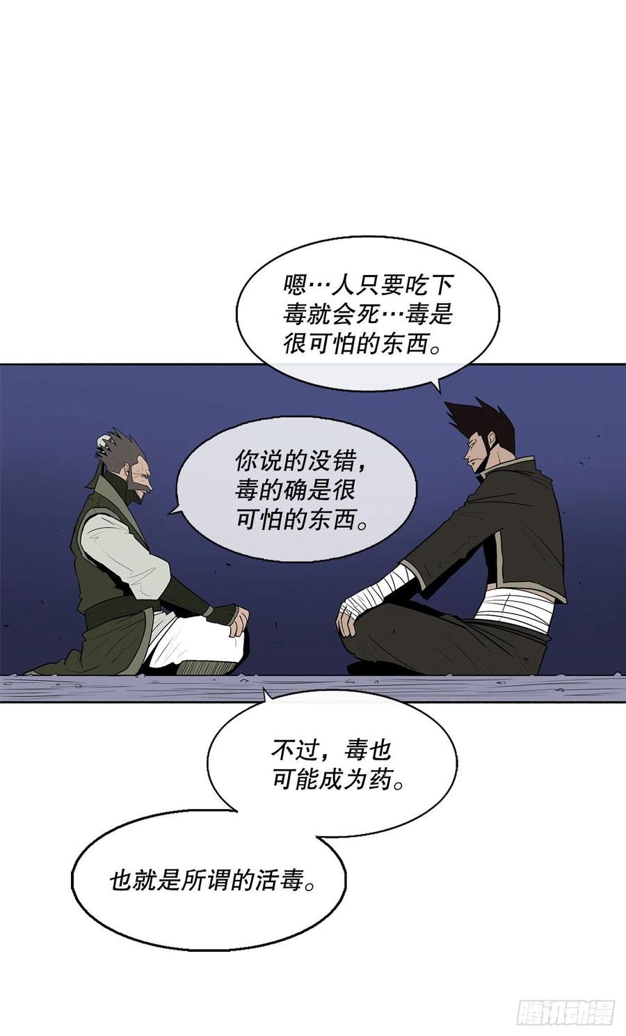 73.圣光流20