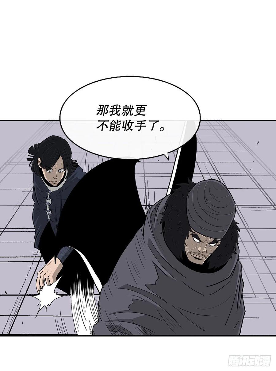 87.又遇苍龙会43