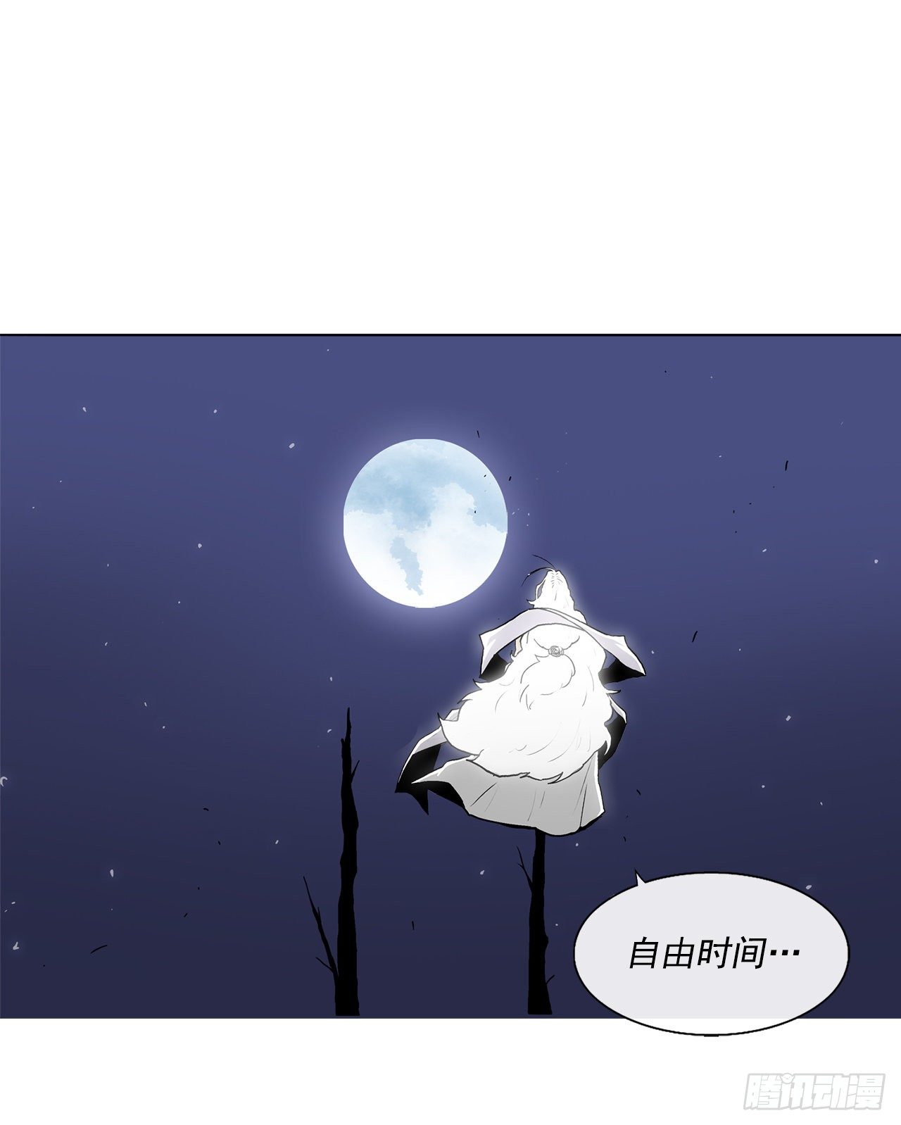 55.暴风雨前的宁静67