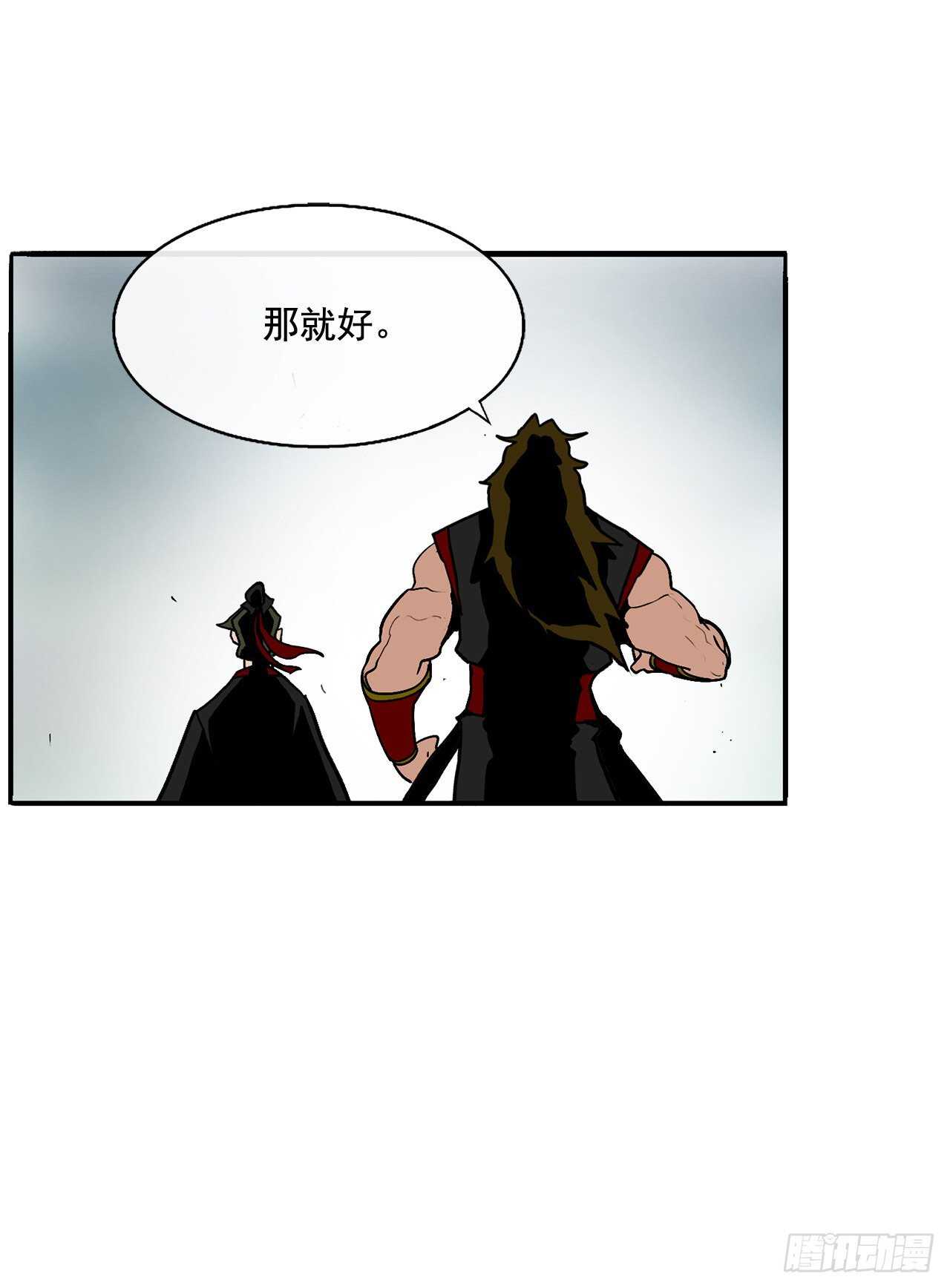 32.现在只是开始61
