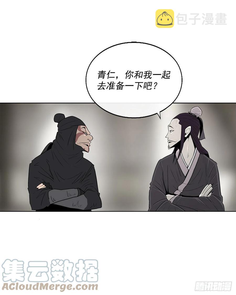 94.七小天欲复仇18