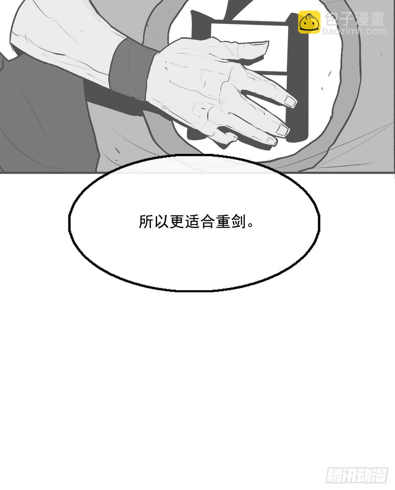 25.真相大白71