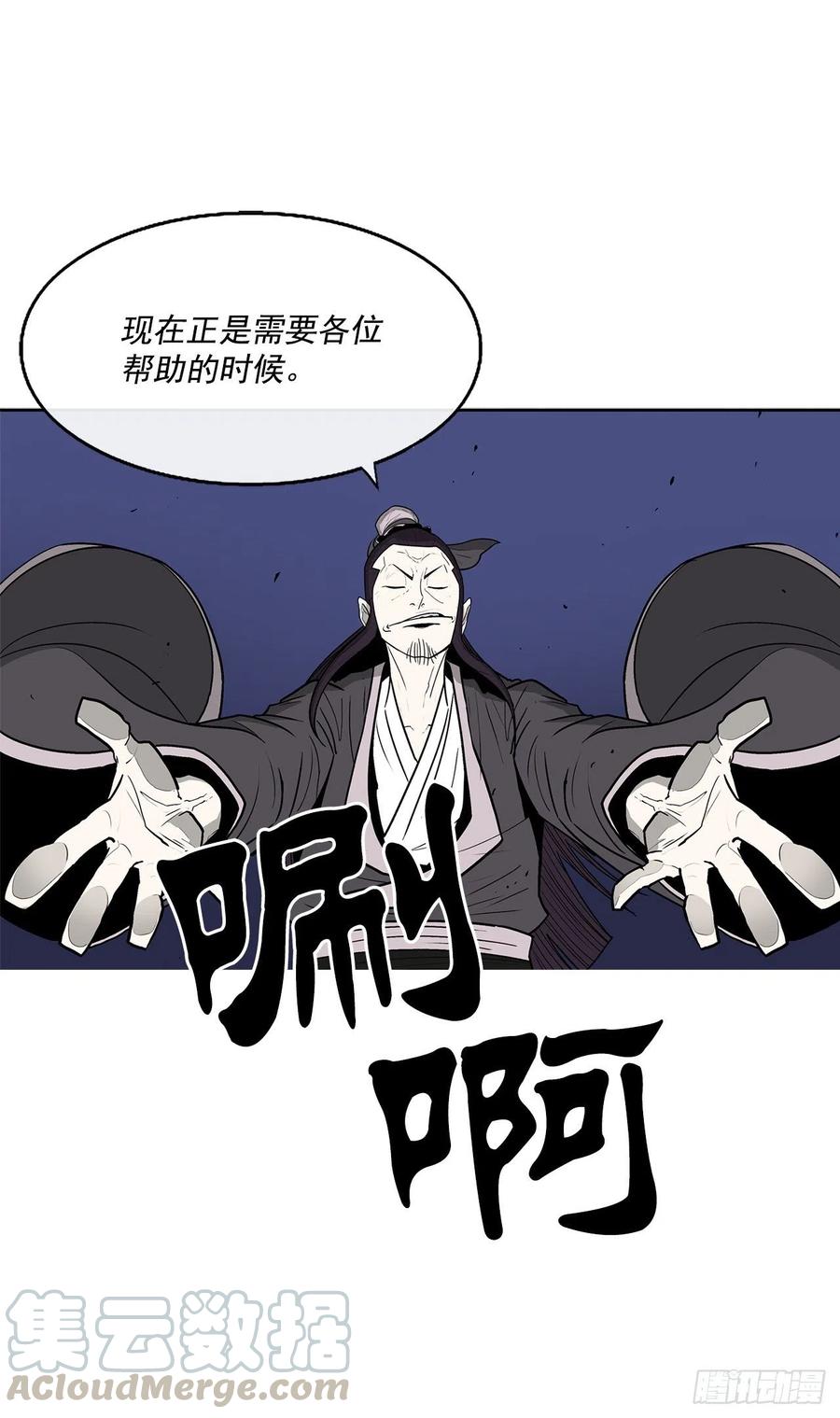70.假情报42