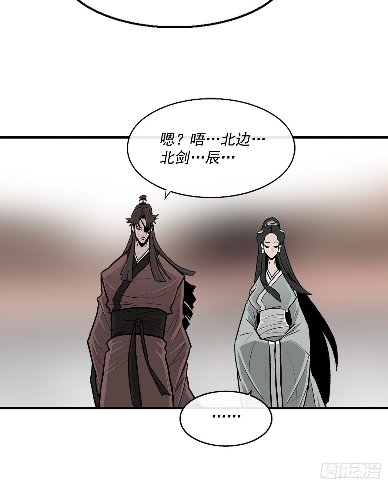 57.三脑书生34