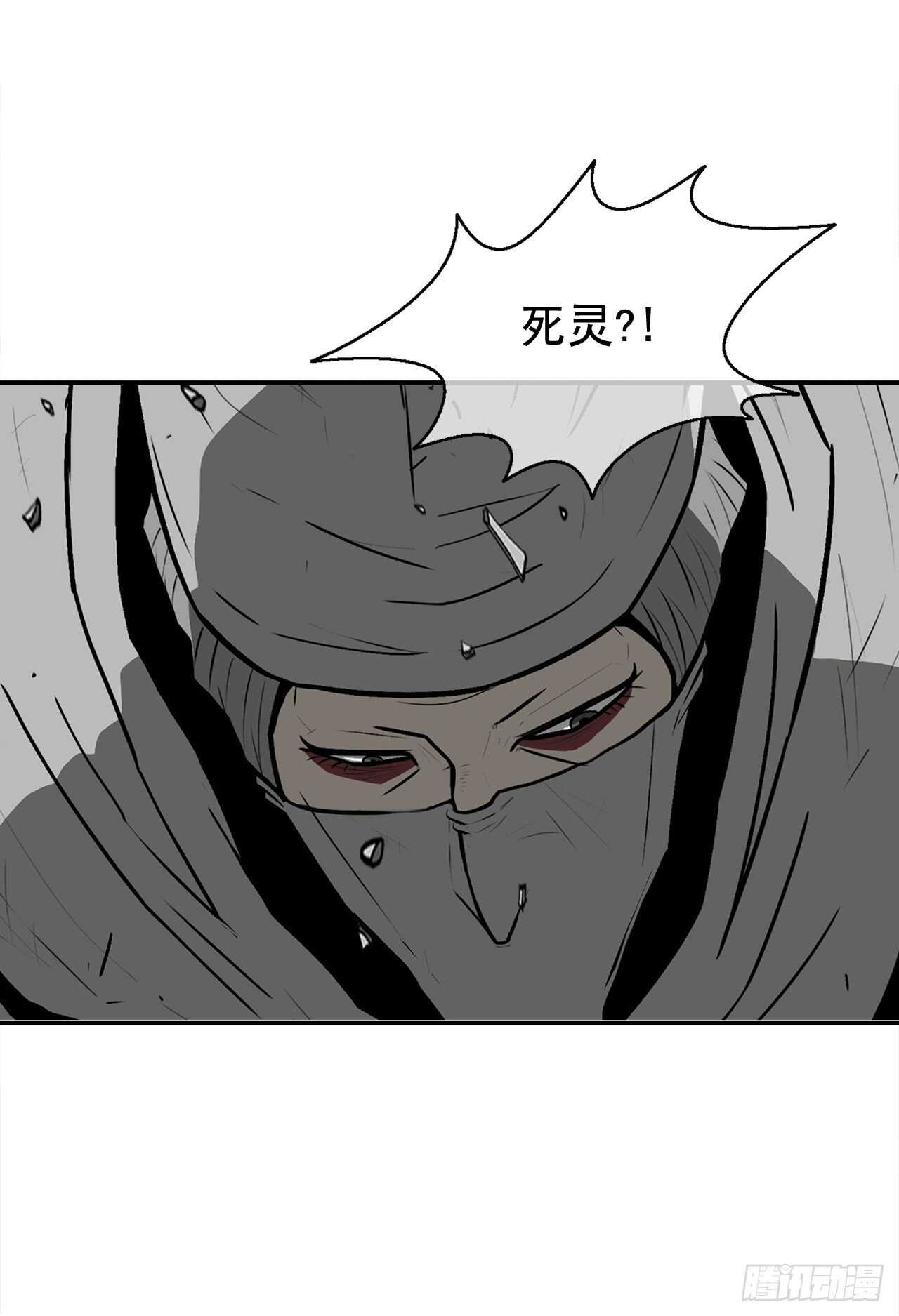 13.拼死相搏55