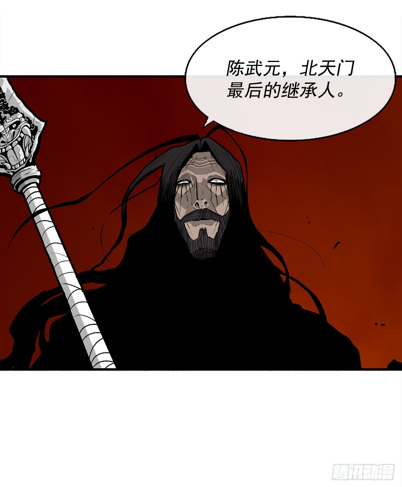 54.孽缘90
