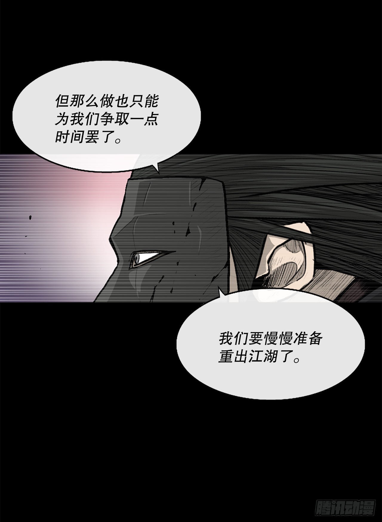 140.打败赤叶102