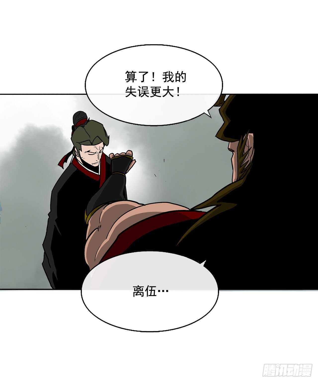 32.现在只是开始56