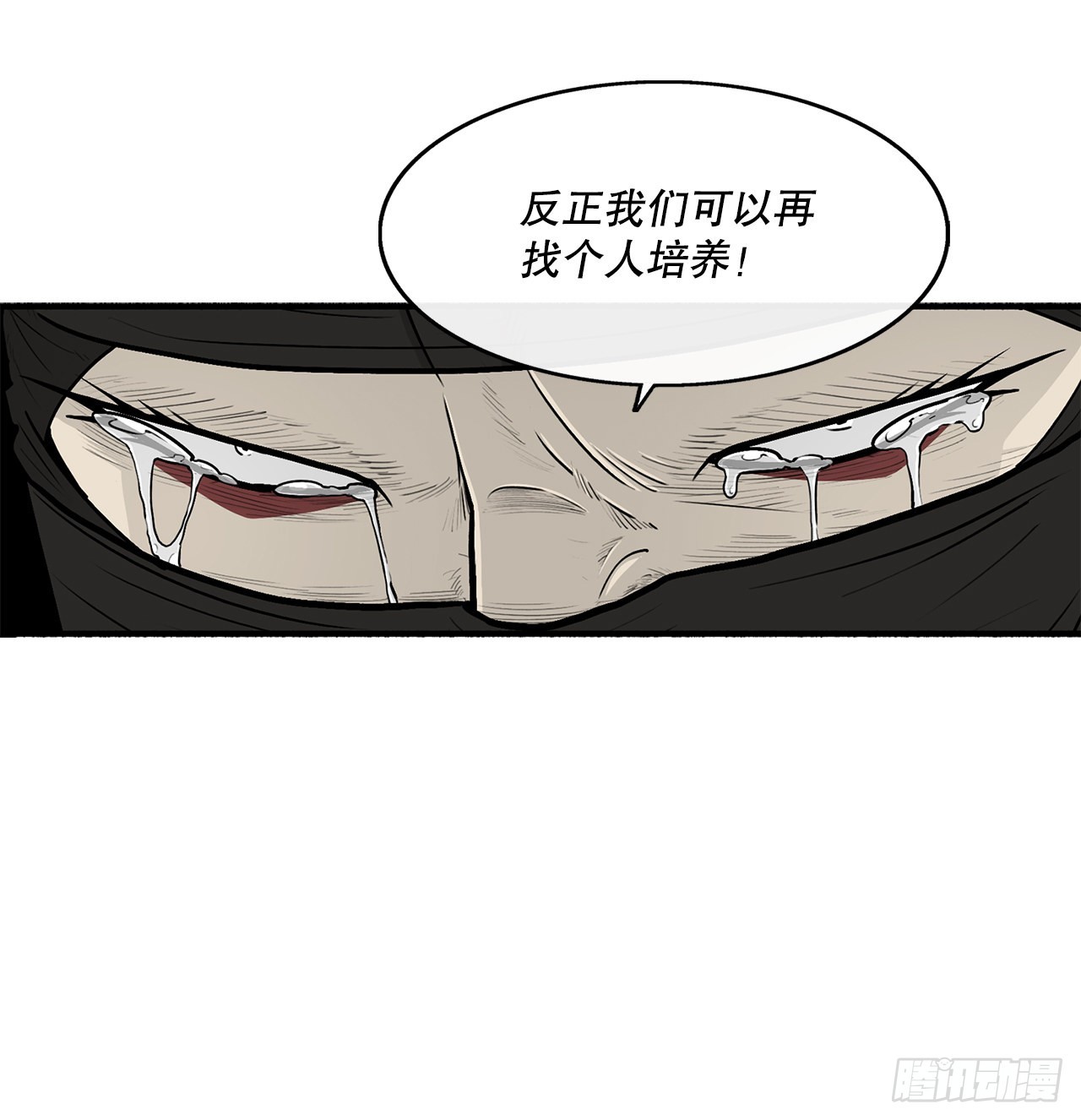 115.危在旦夕34