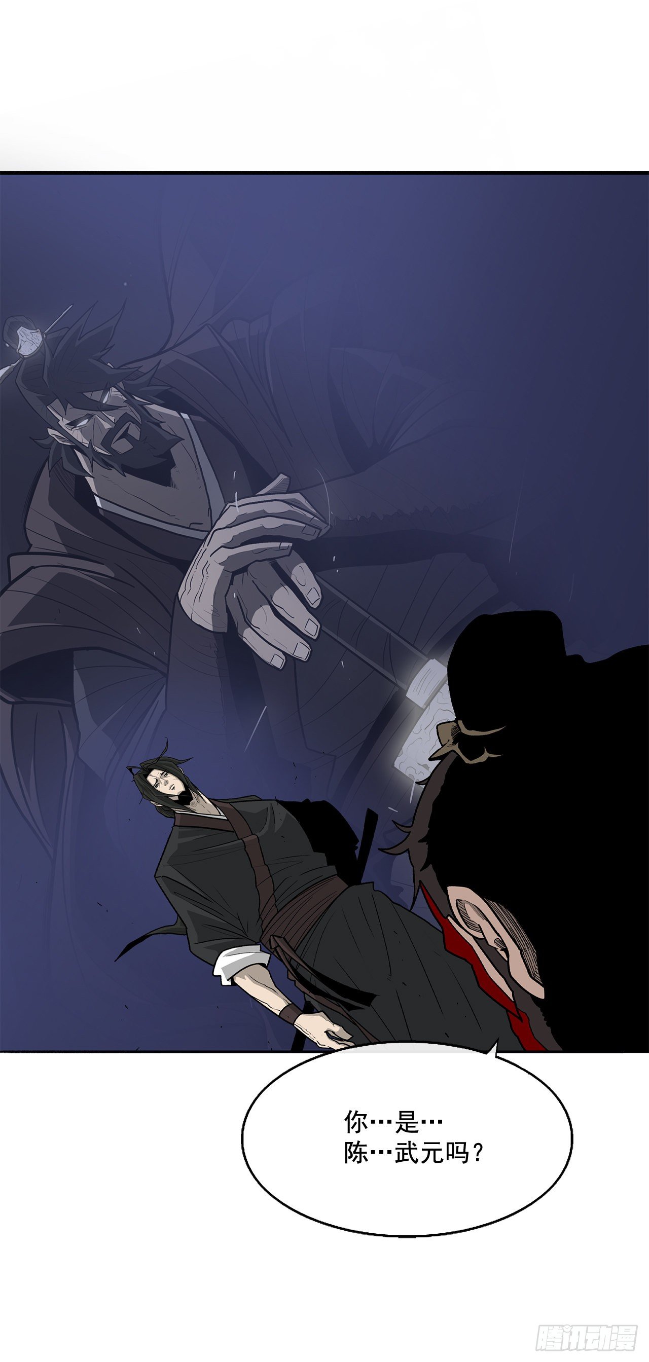 43.兔死狗烹46