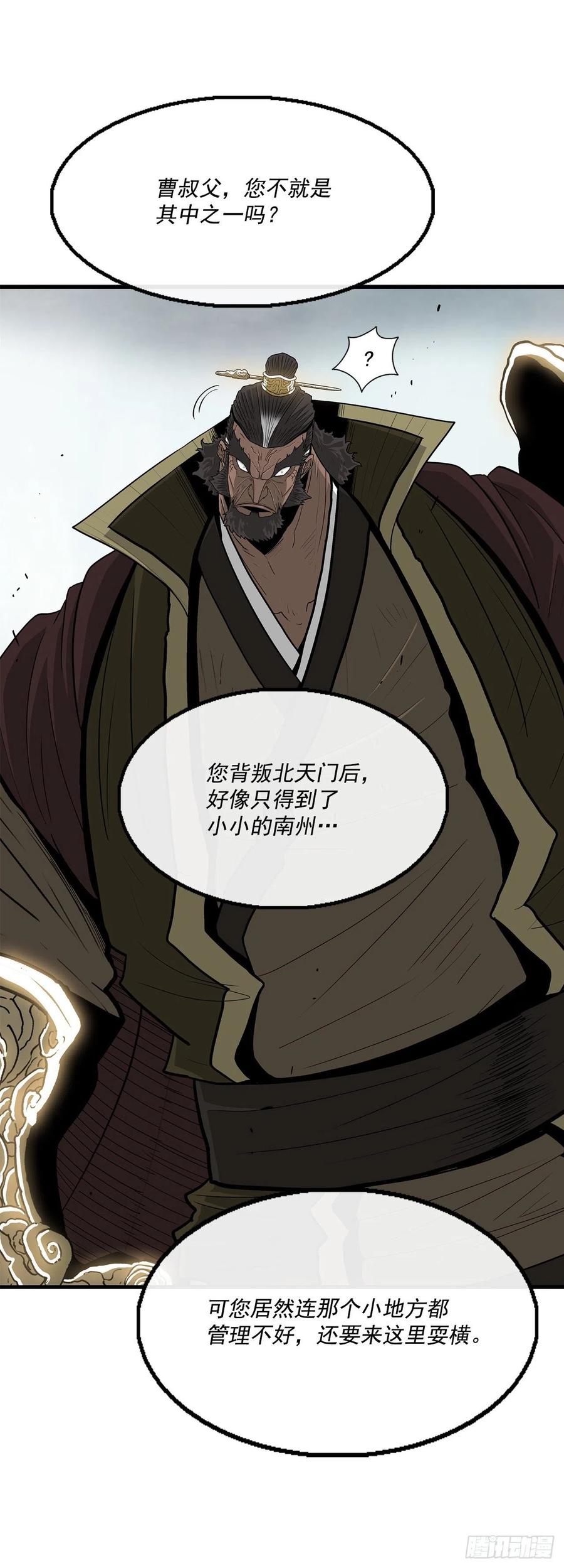 65.我来接手10