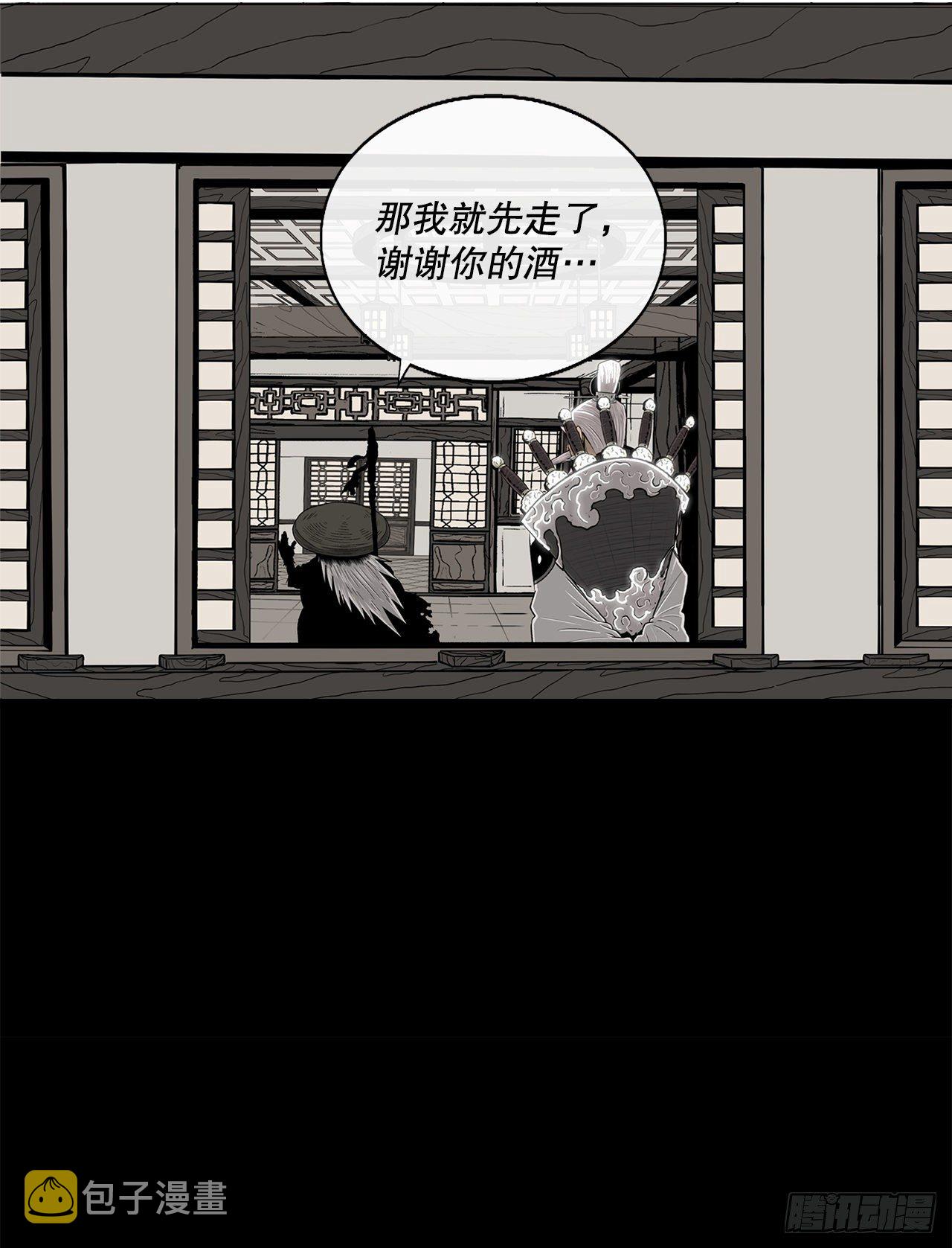 110.九天开始行动22