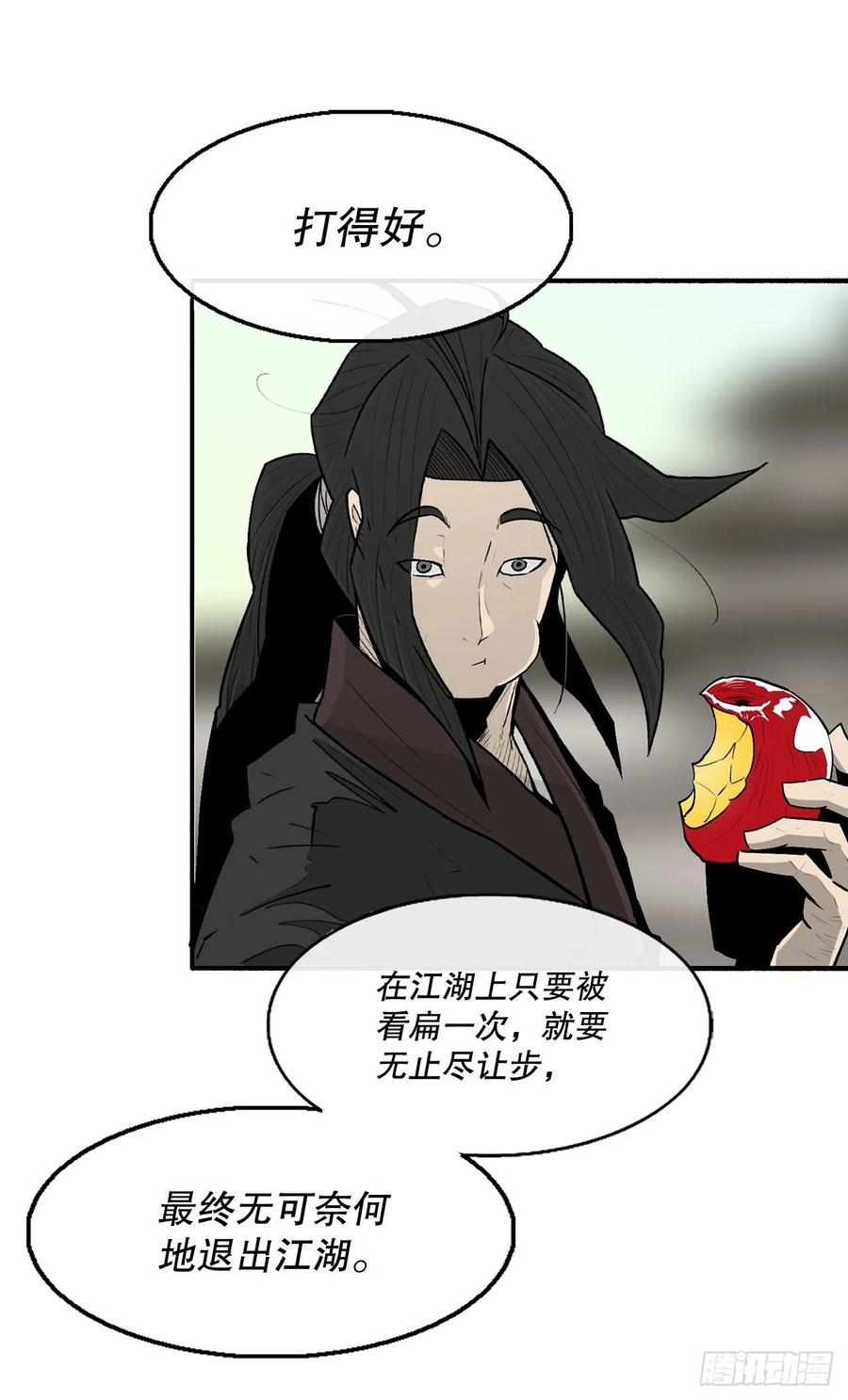 88.收集资料43