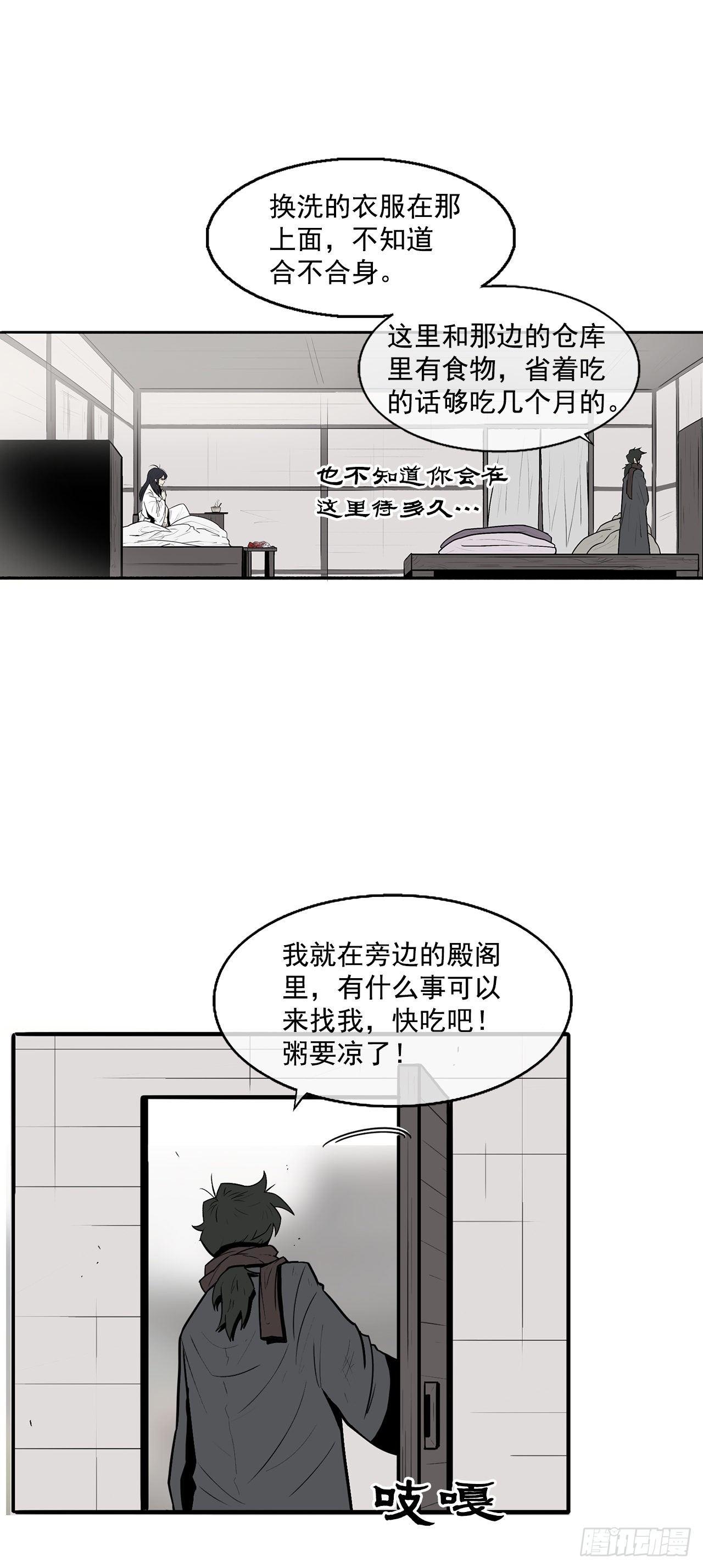 4.她的名字真好听34