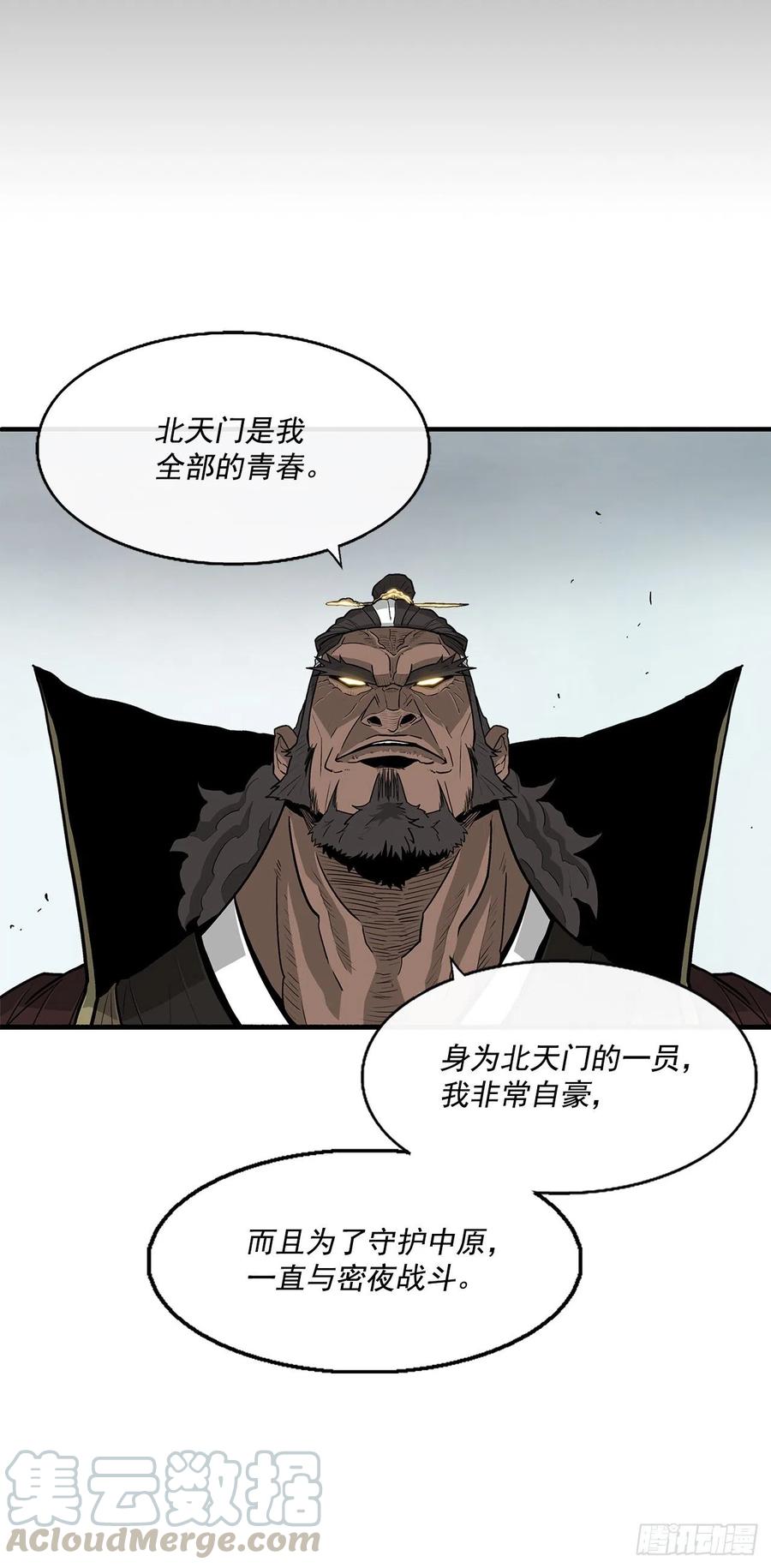 65.我来接手30