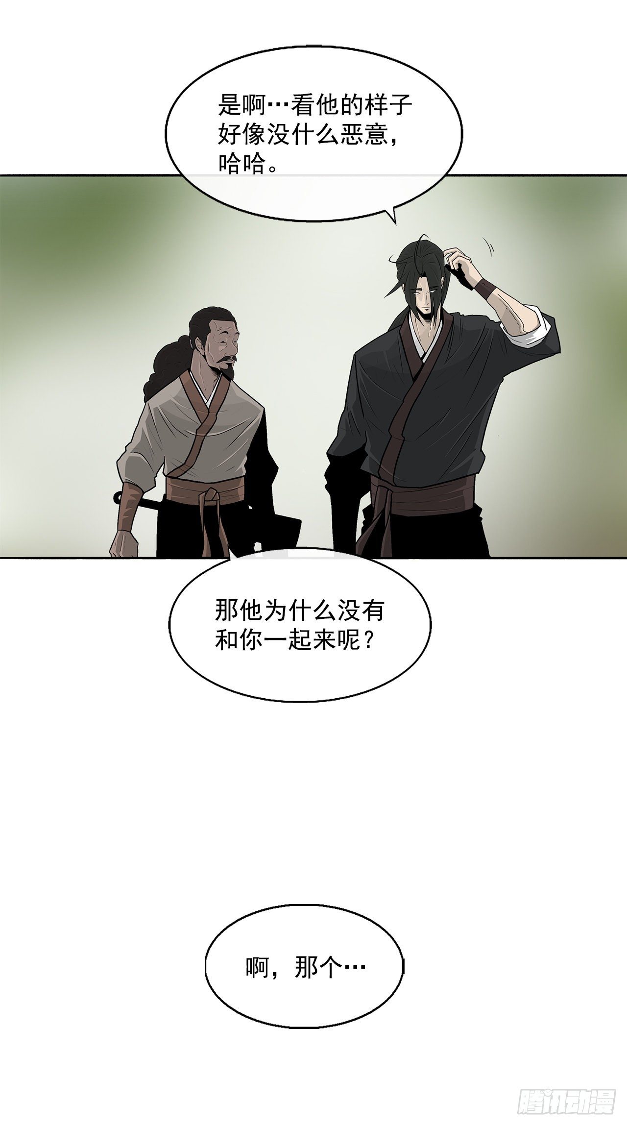 59.拳魔失踪10