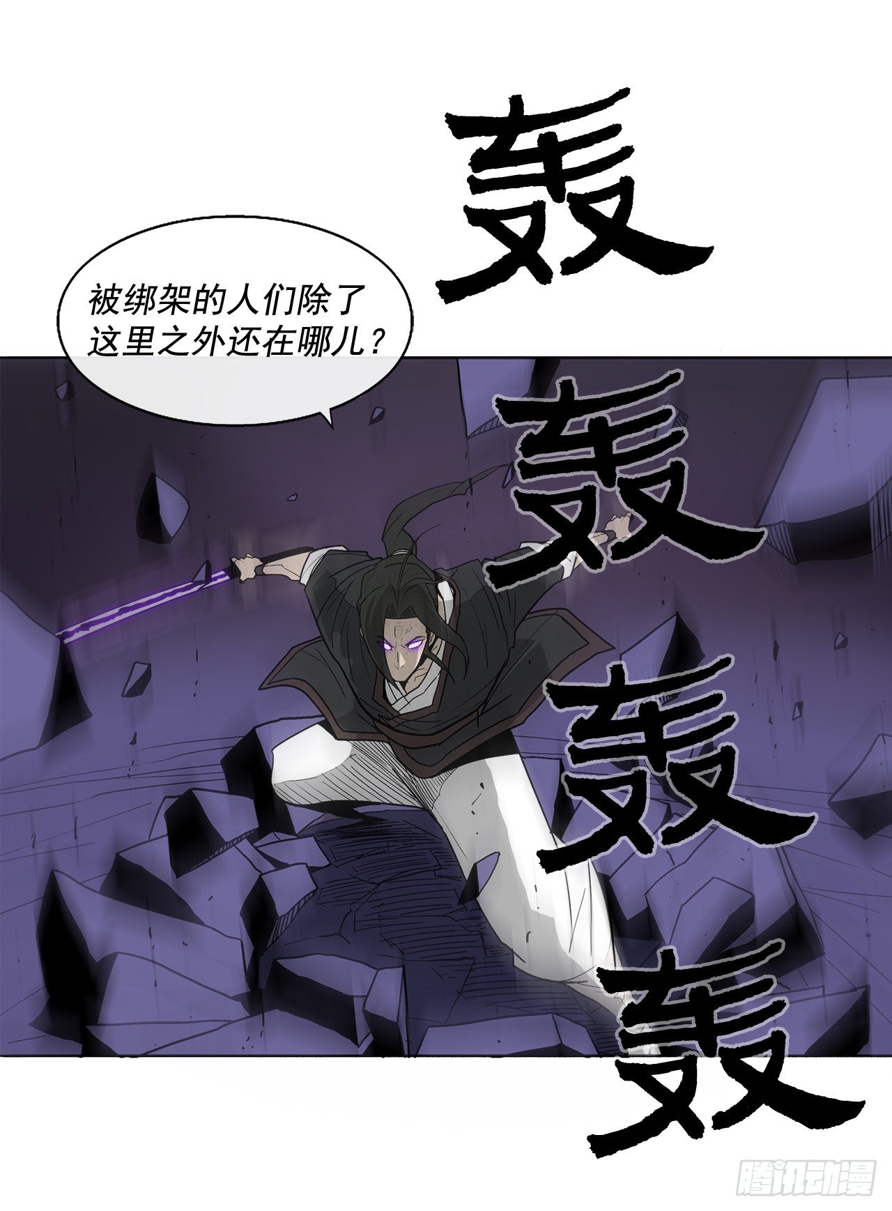 46.我一定会守护你50