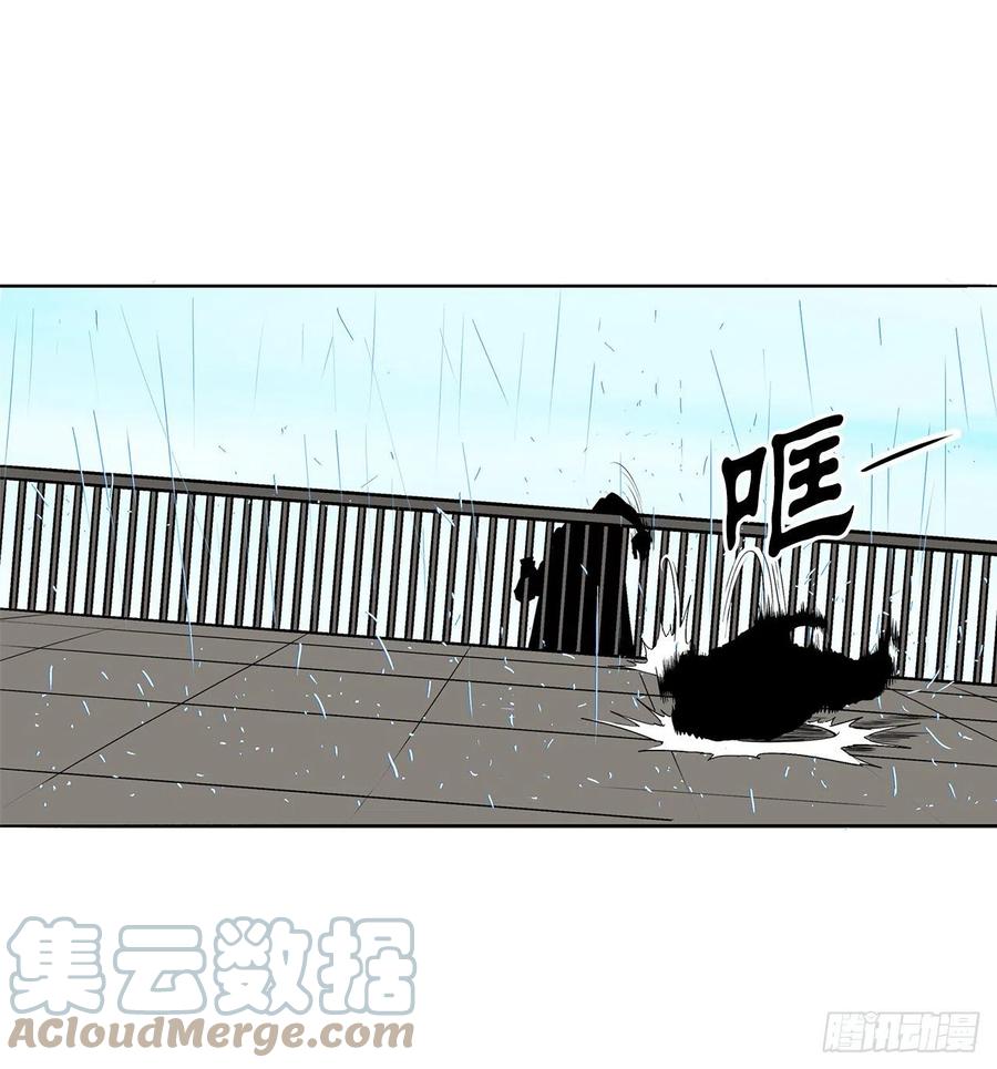 84.双面修罗18