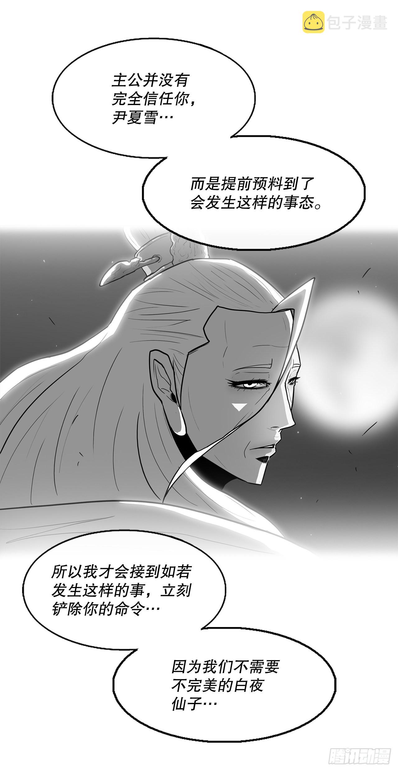115.危在旦夕33