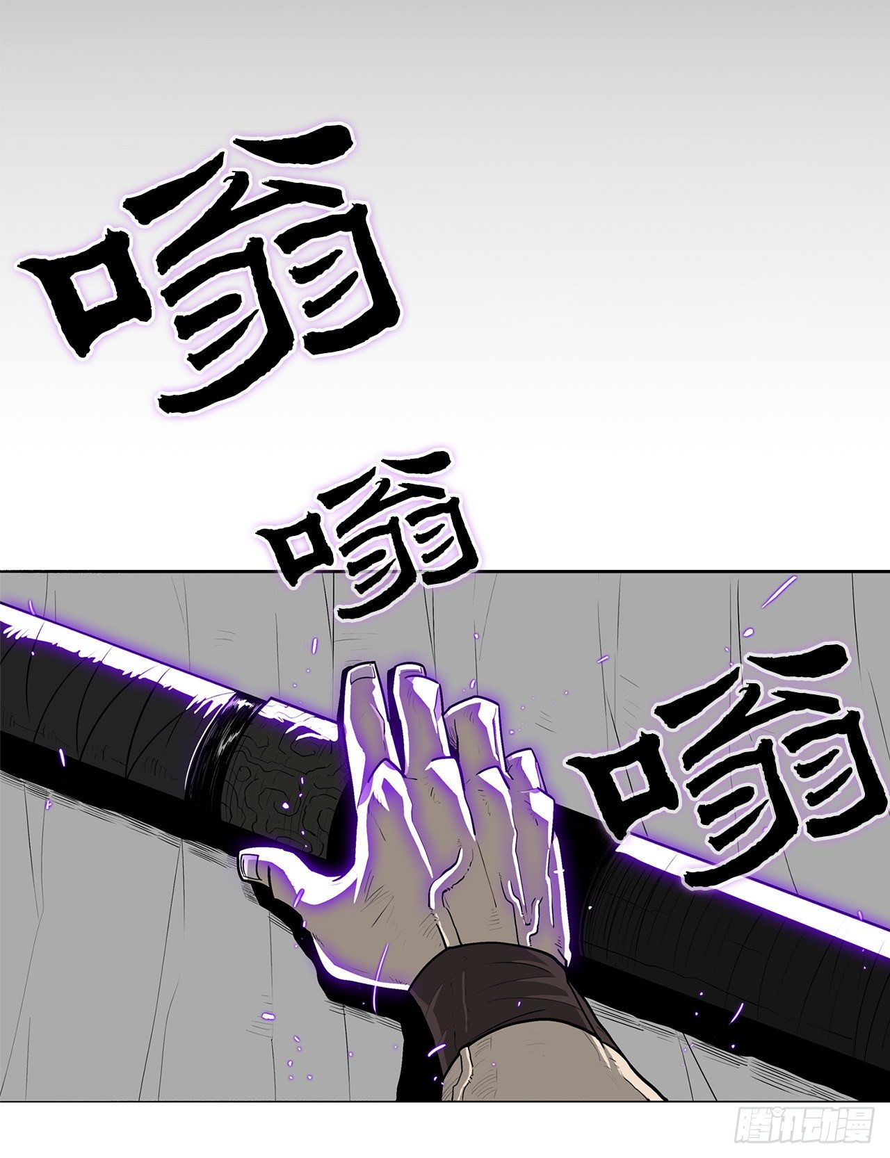61.我会替你报仇47