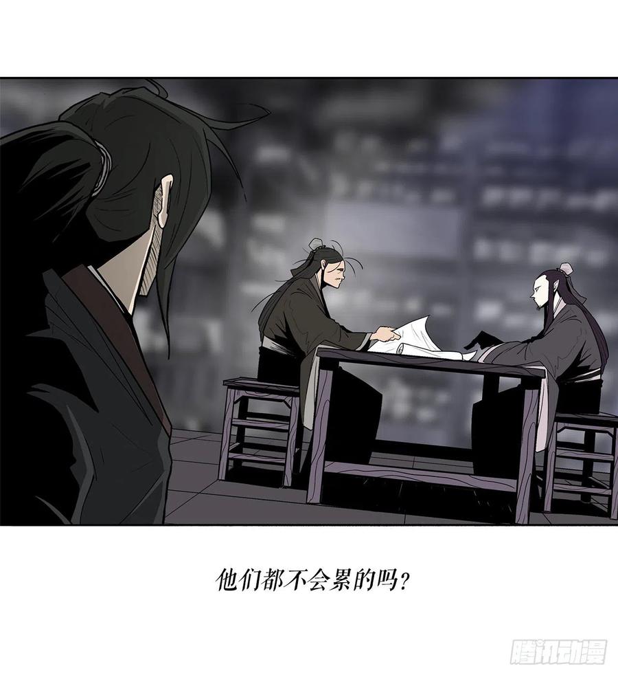 89.复仇10