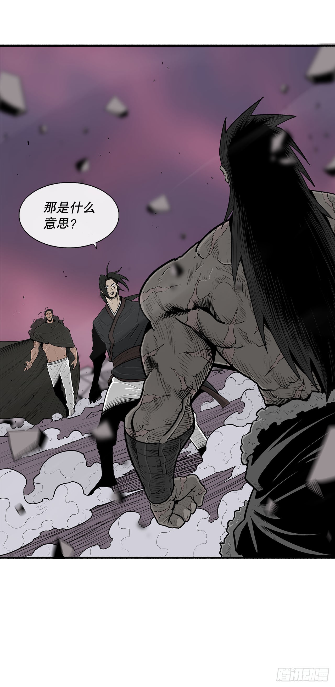 121.混魔出世6