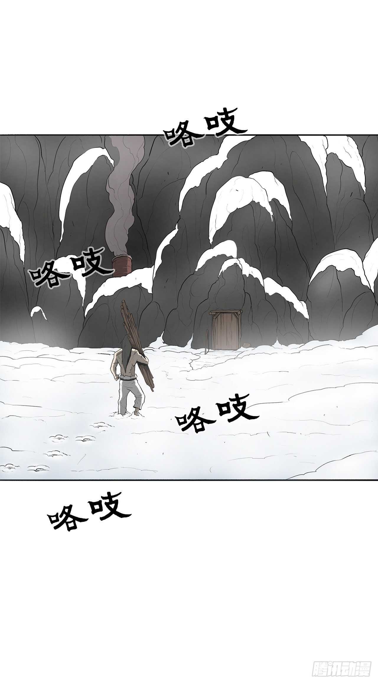 18.重出江湖12