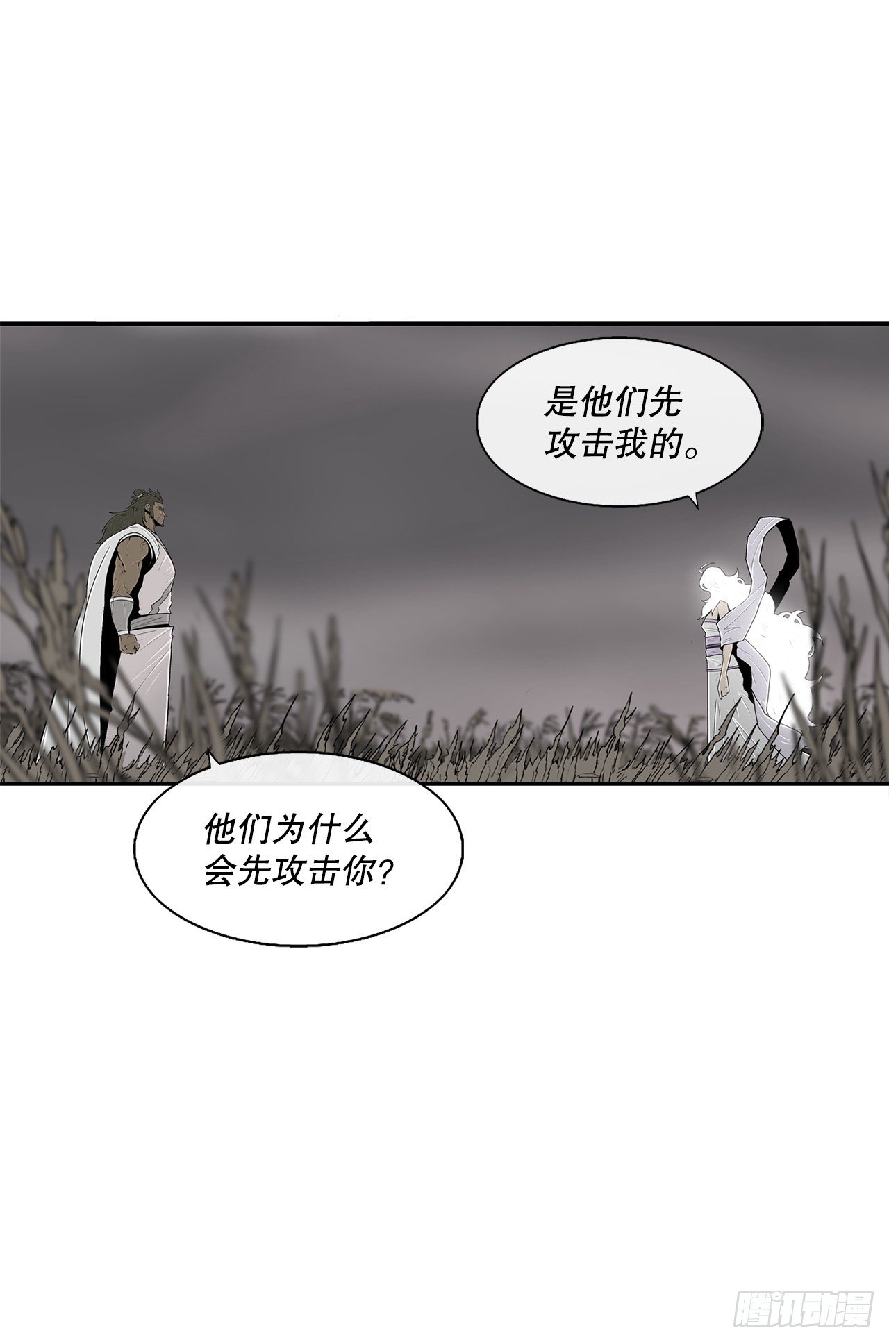 112.魔女出现51
