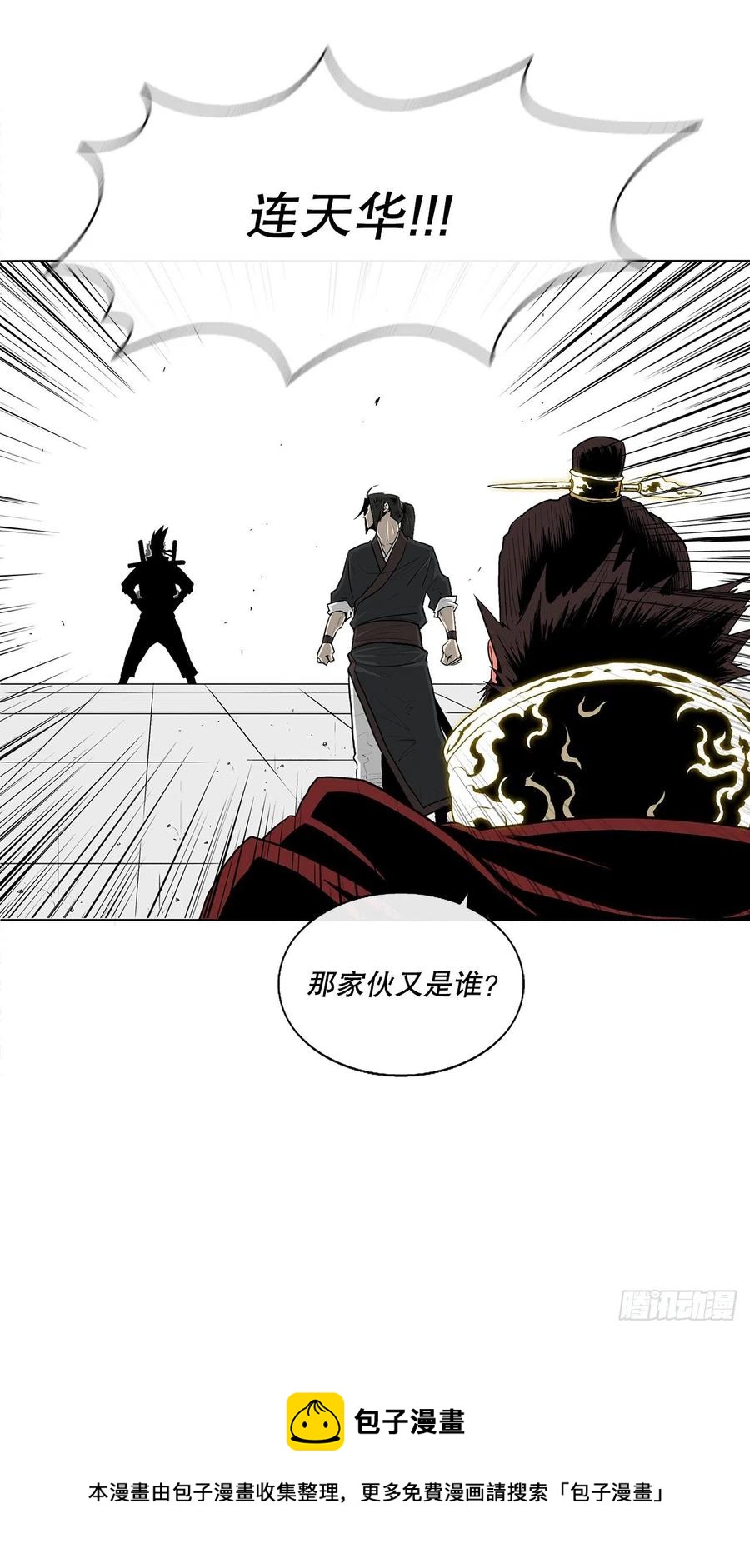103.关键证人出现32
