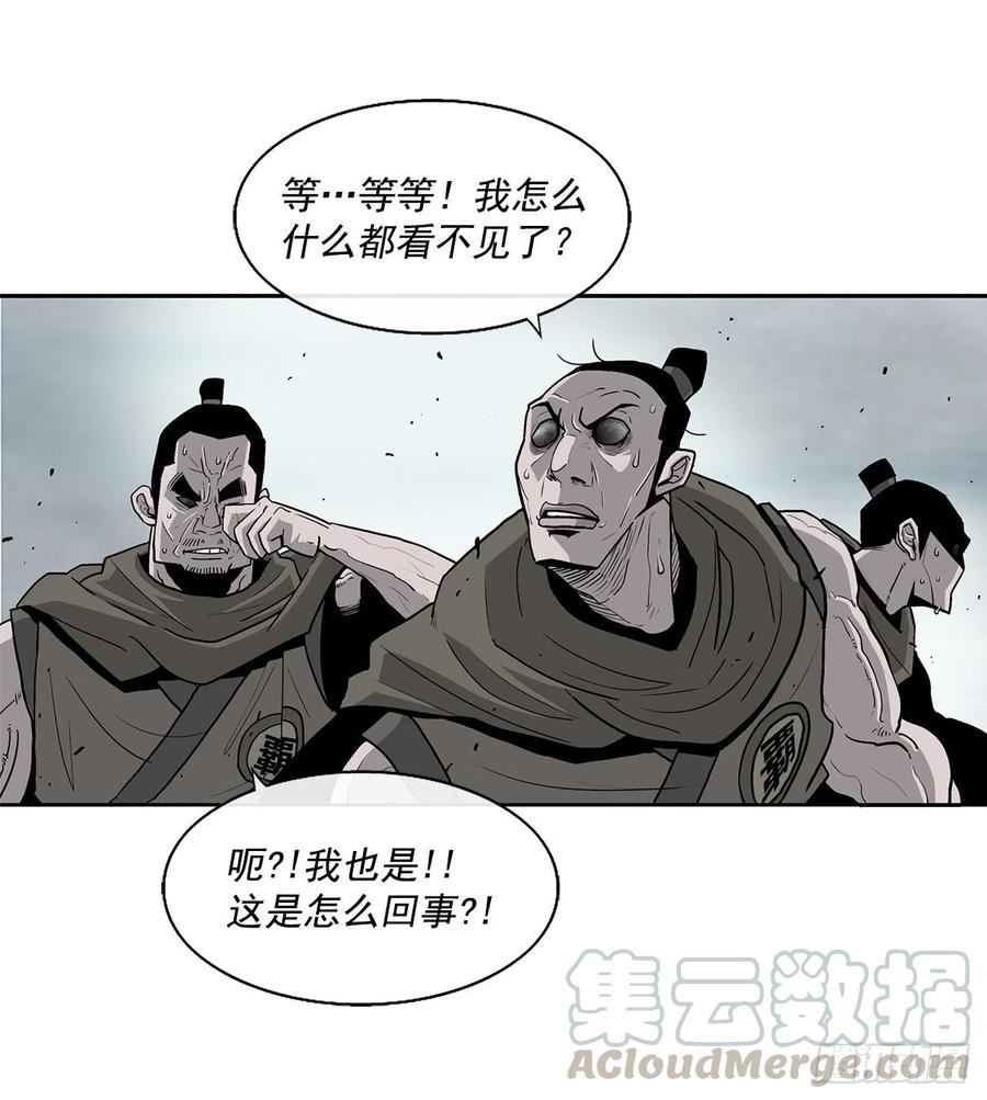 64.背叛者39